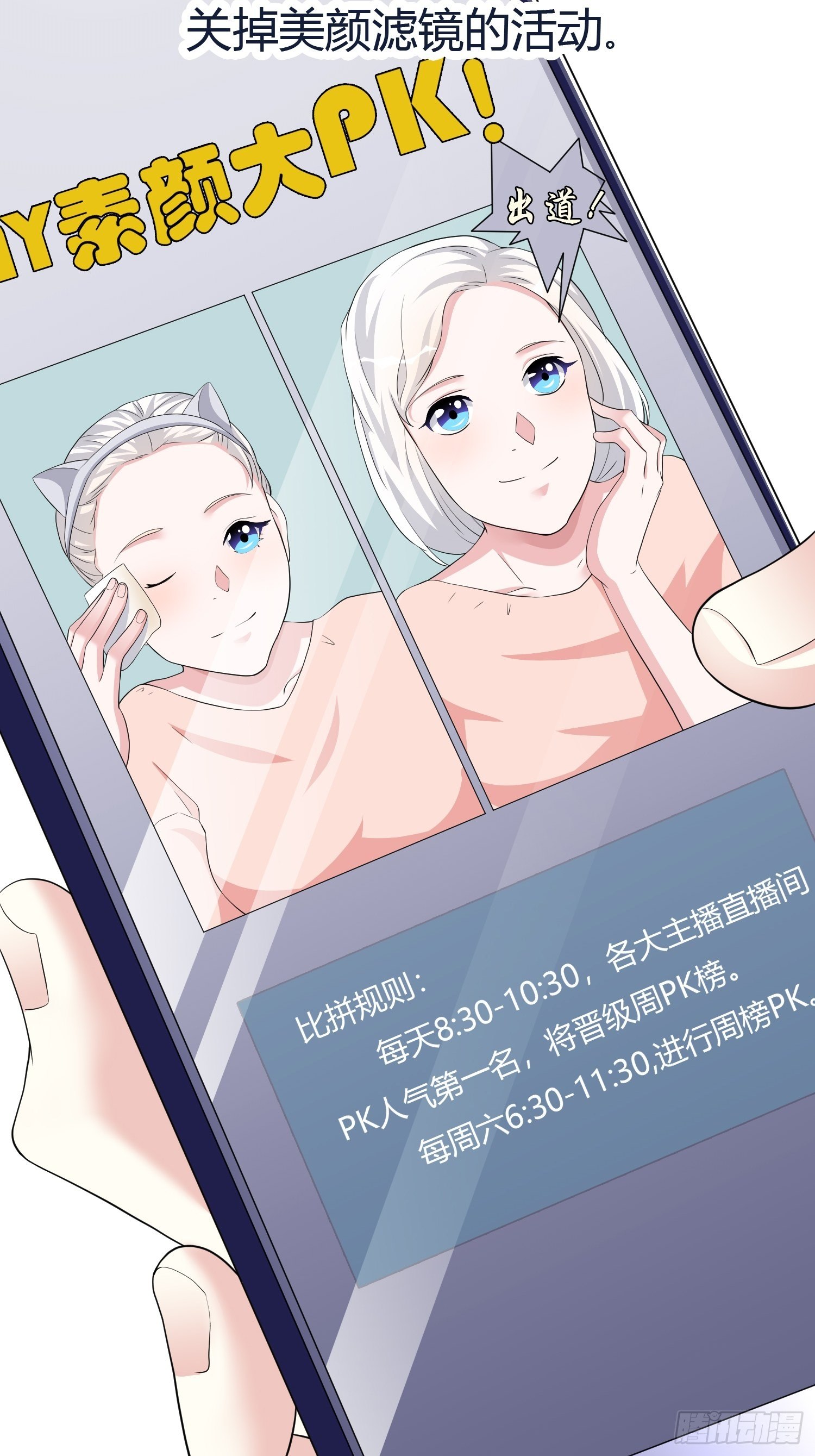 美颜滤镜2.04