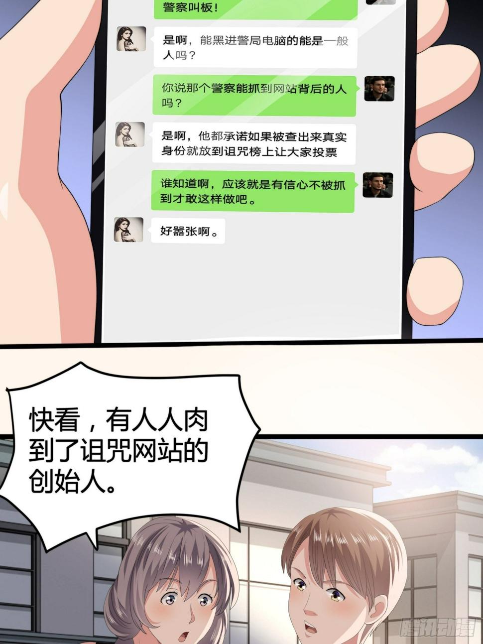 诅咒网站0522
