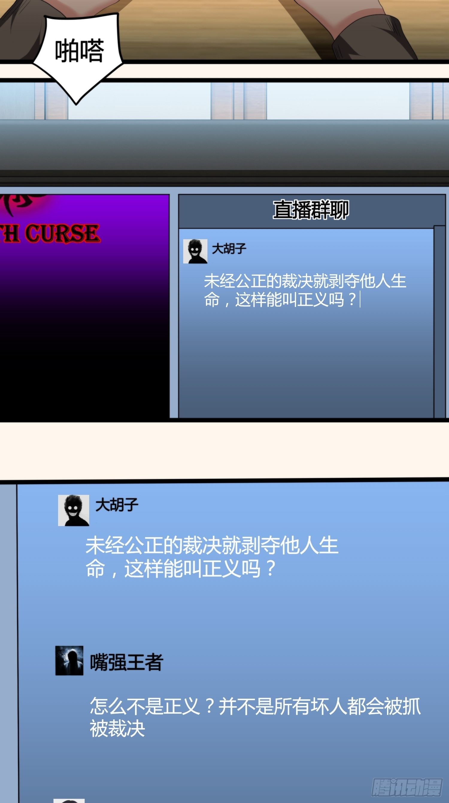 诅咒网站052
