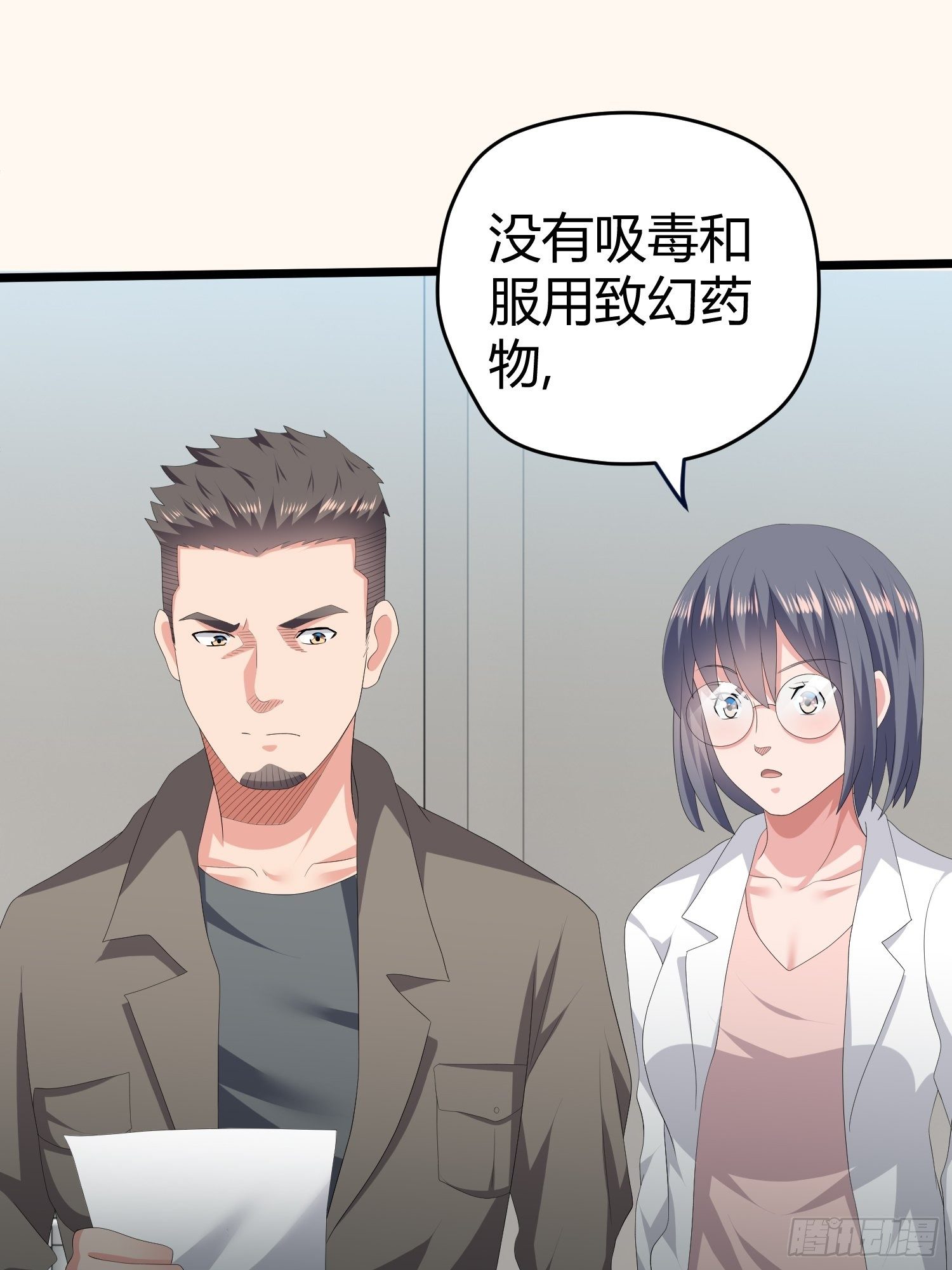 诅咒网站0259