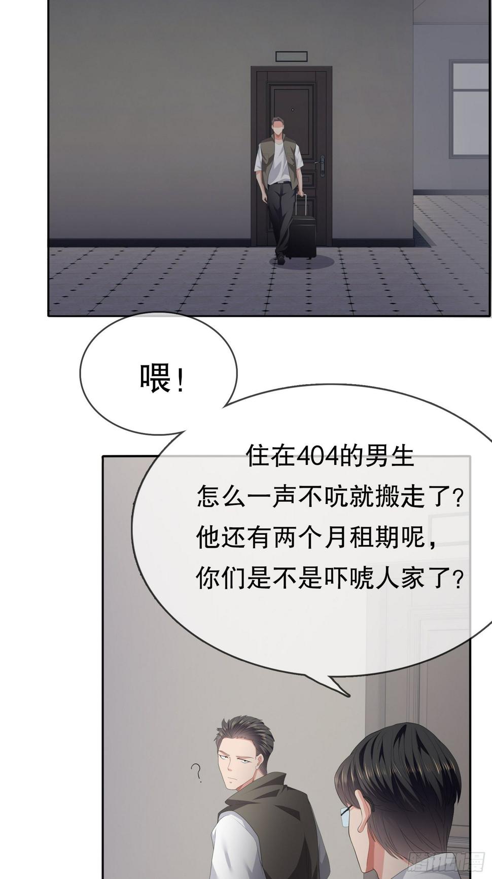 不死的女人235