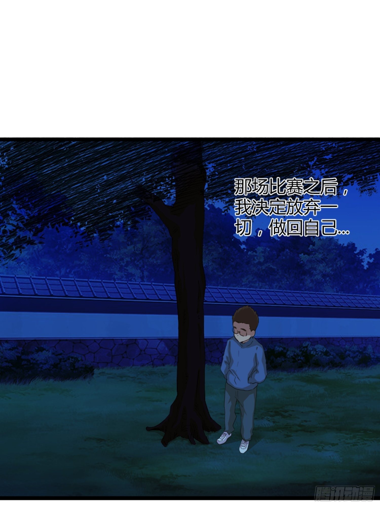 王者篮球55