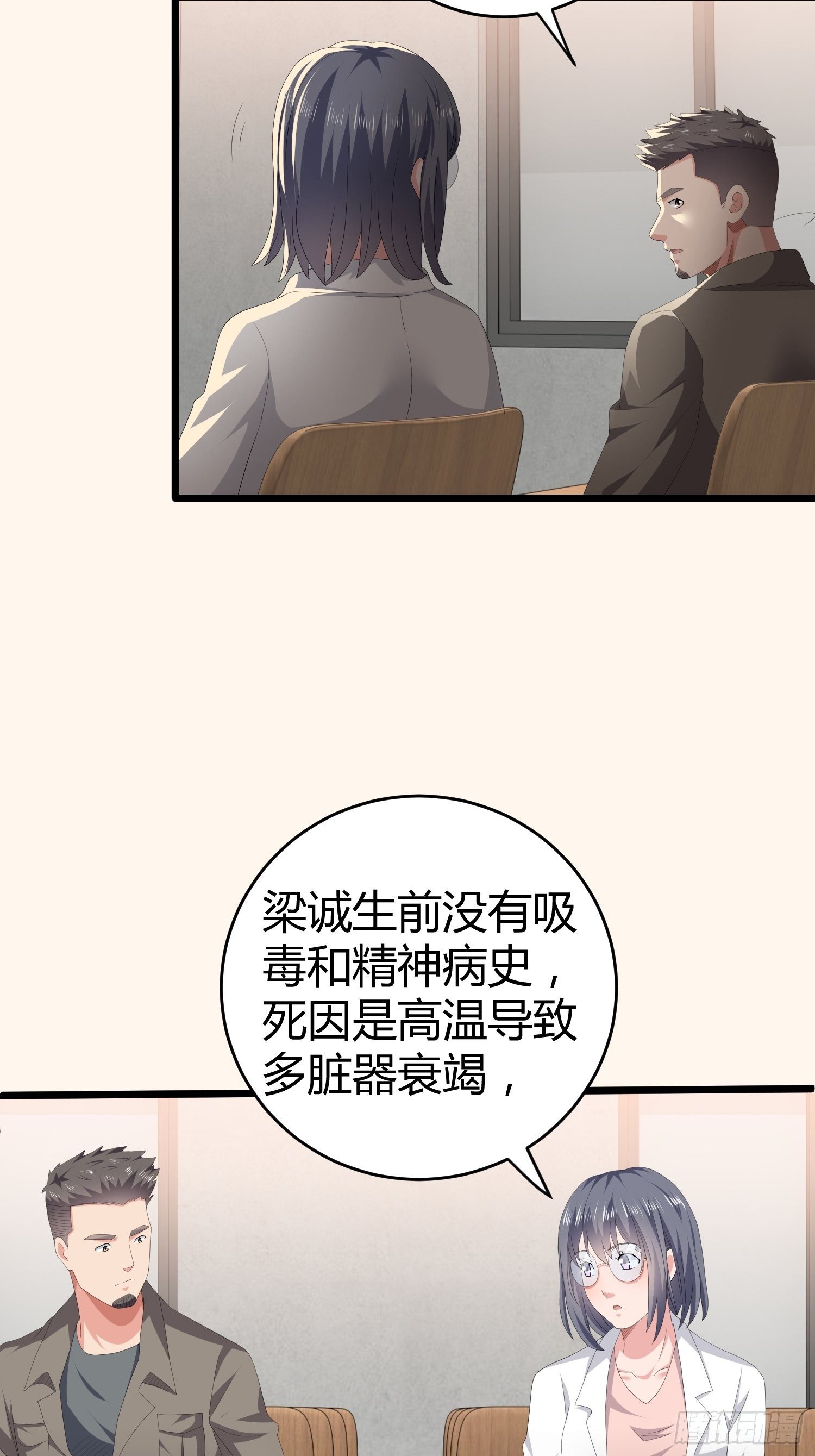 诅咒网站044