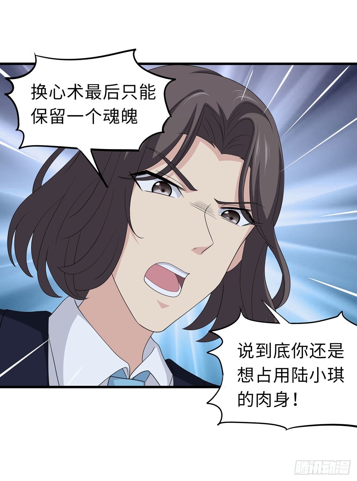 妖怪援助协会229
