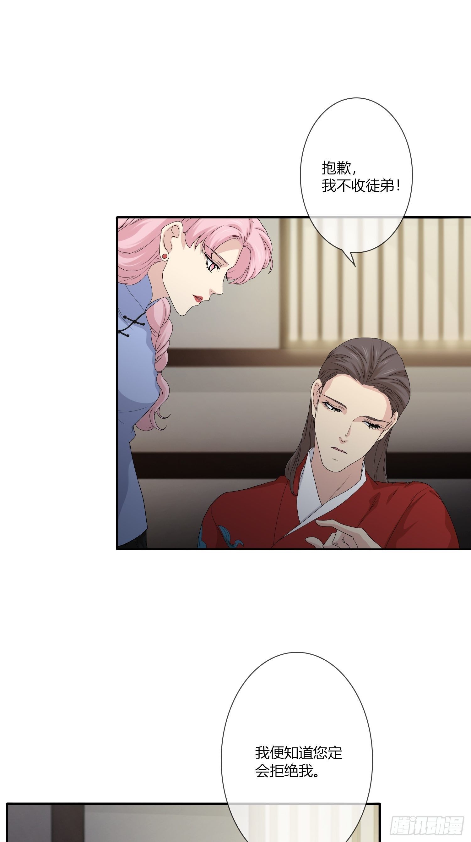 鬼楼花旦0127