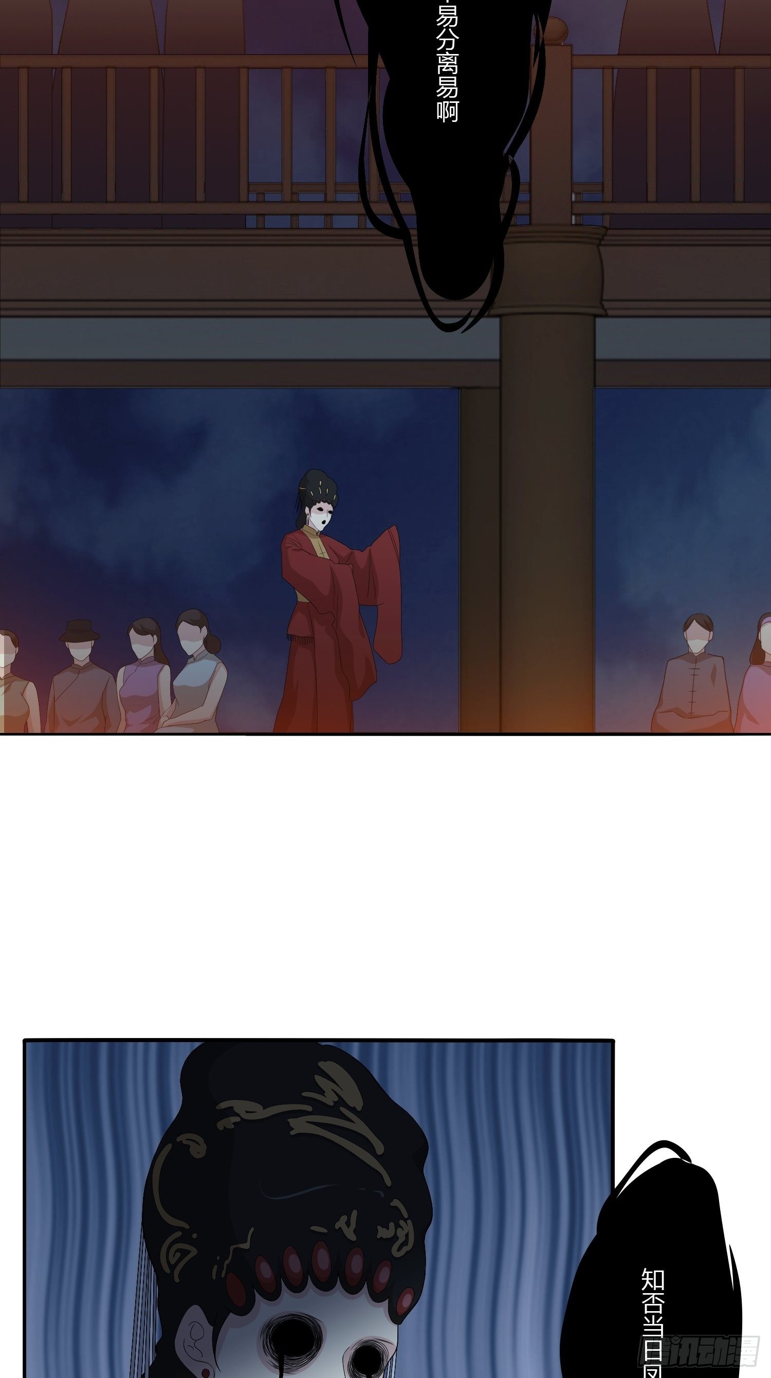 鬼楼花旦0215