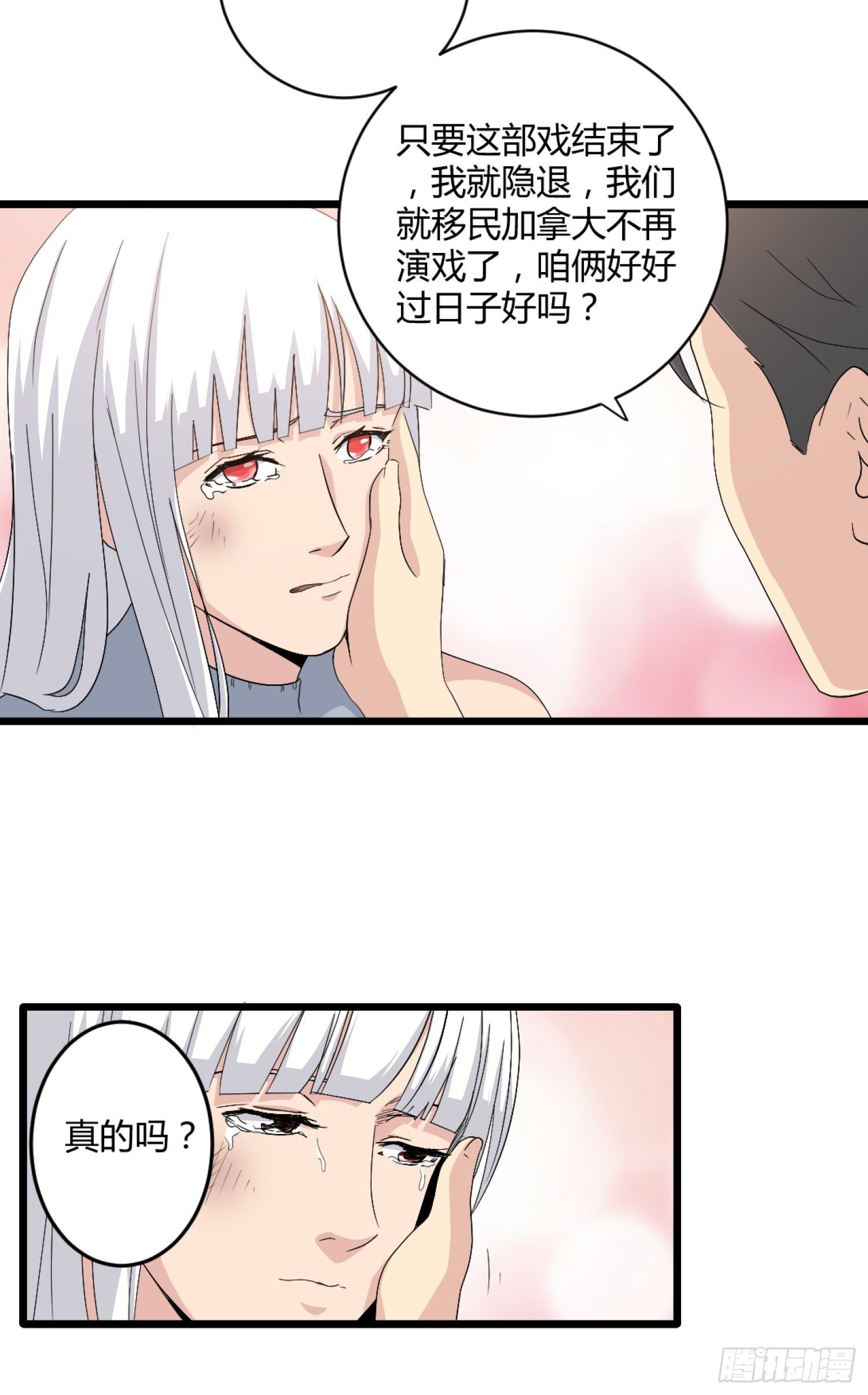 演员34