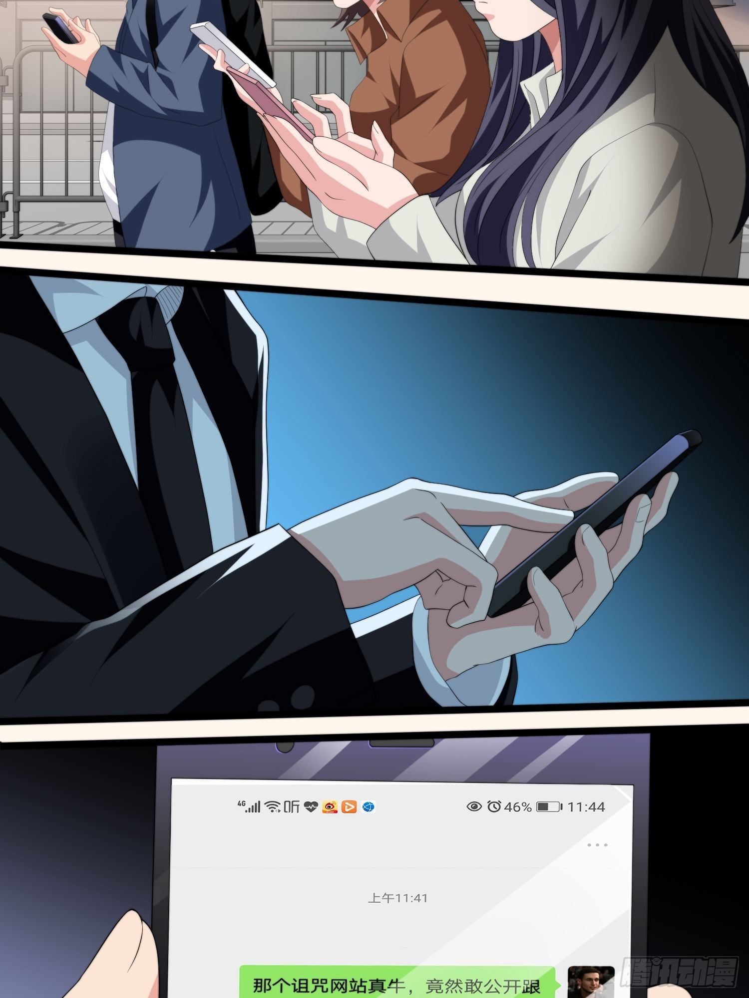 诅咒网站0521