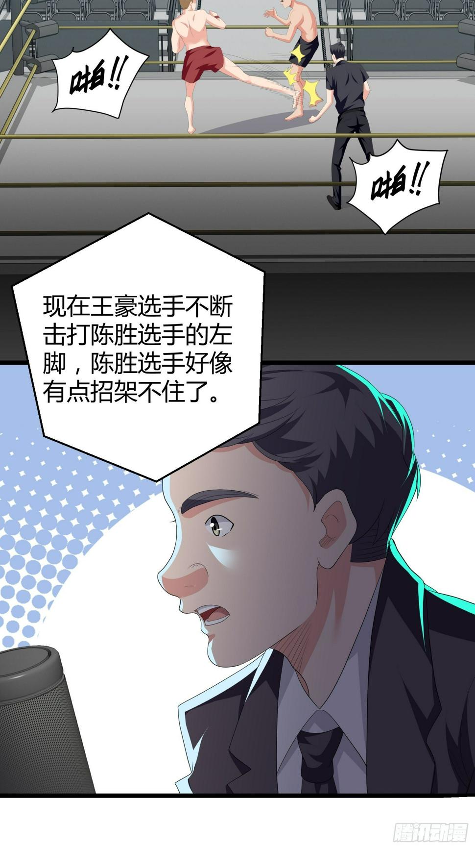 诅咒纹身23