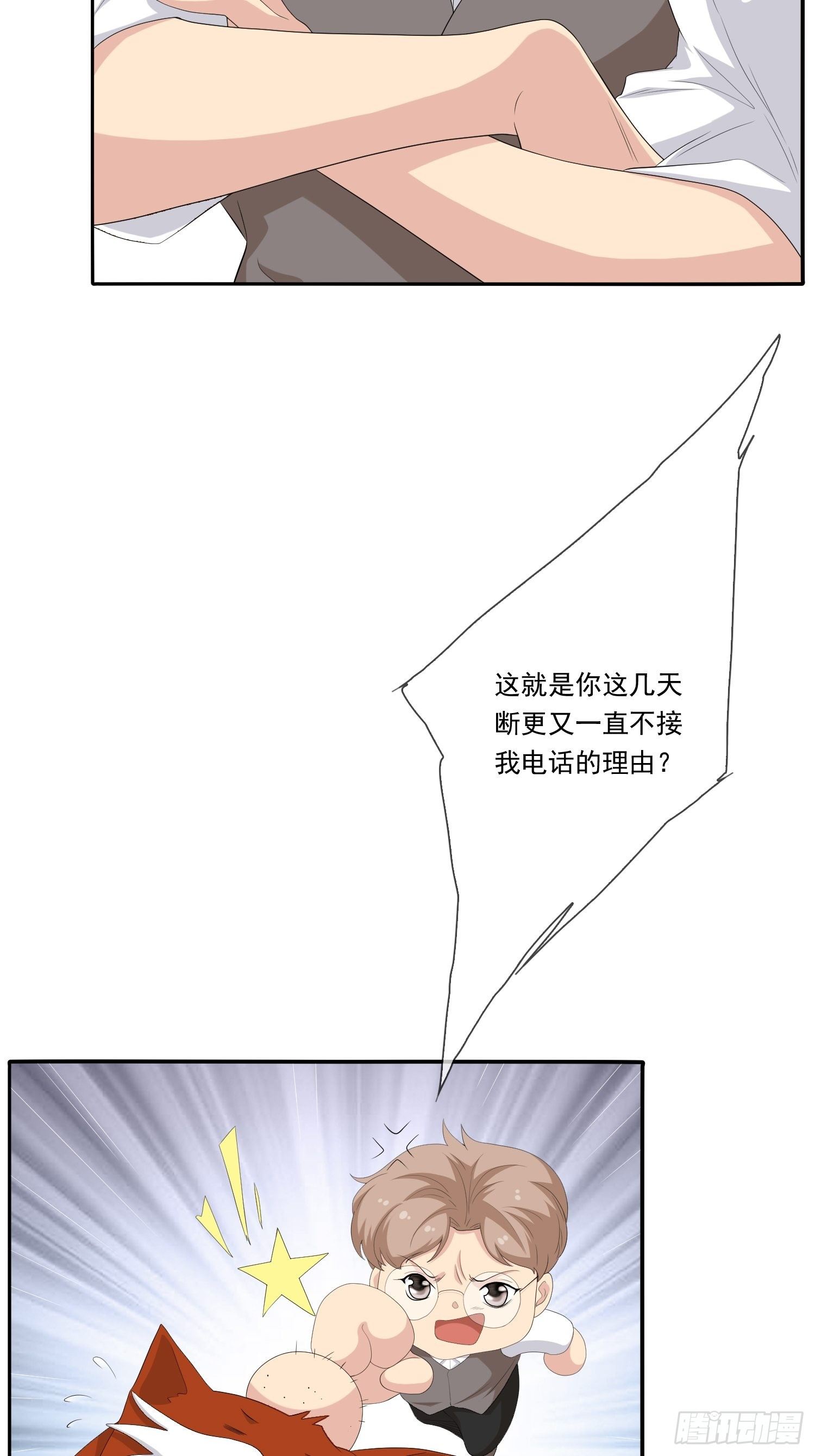 鬼责编50