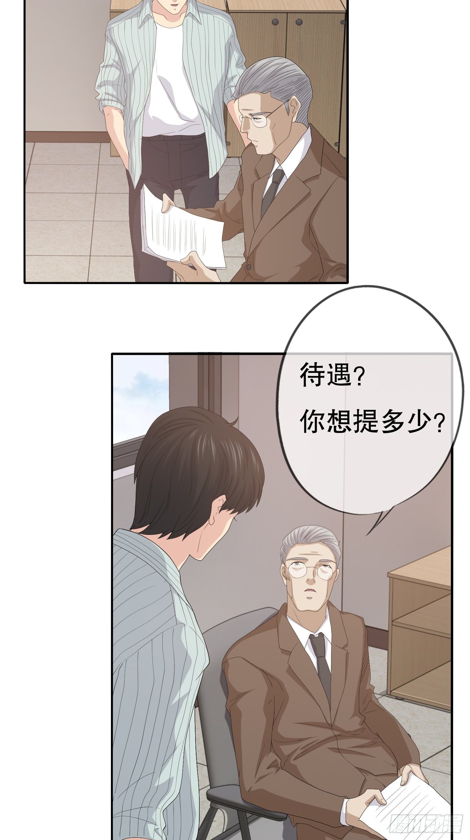 鬼作家0229