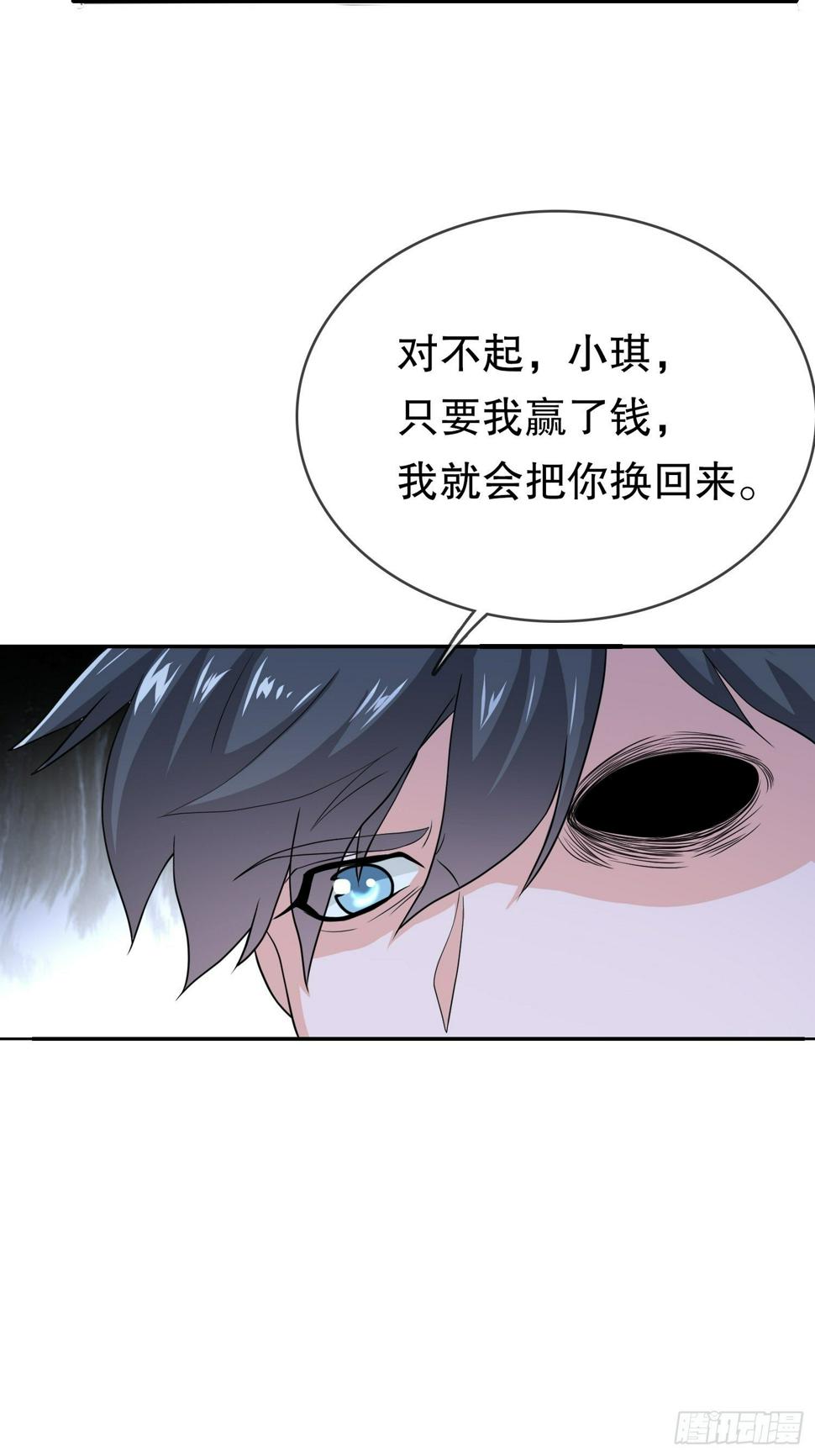 器官借贷42