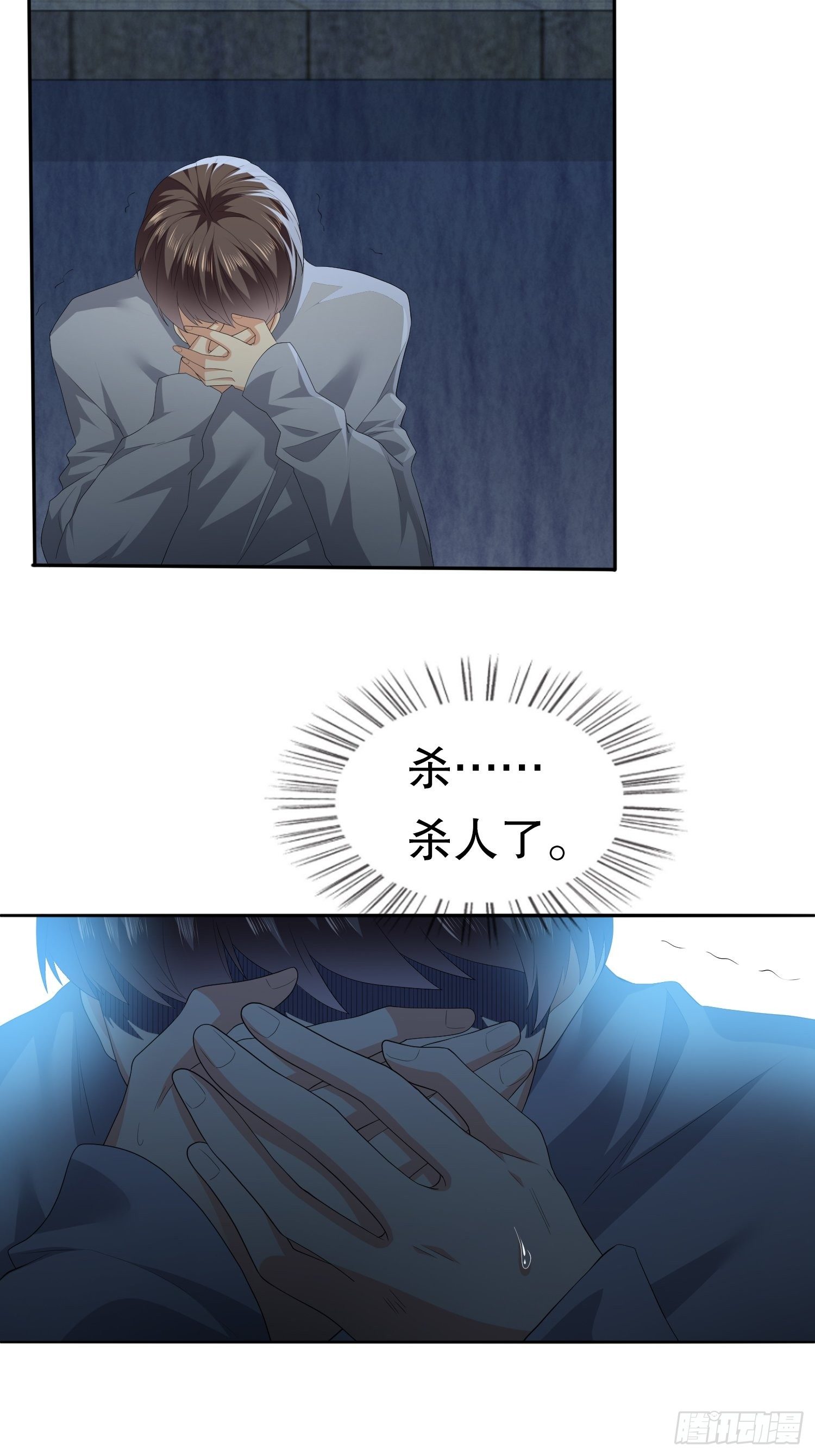 不死的女人143