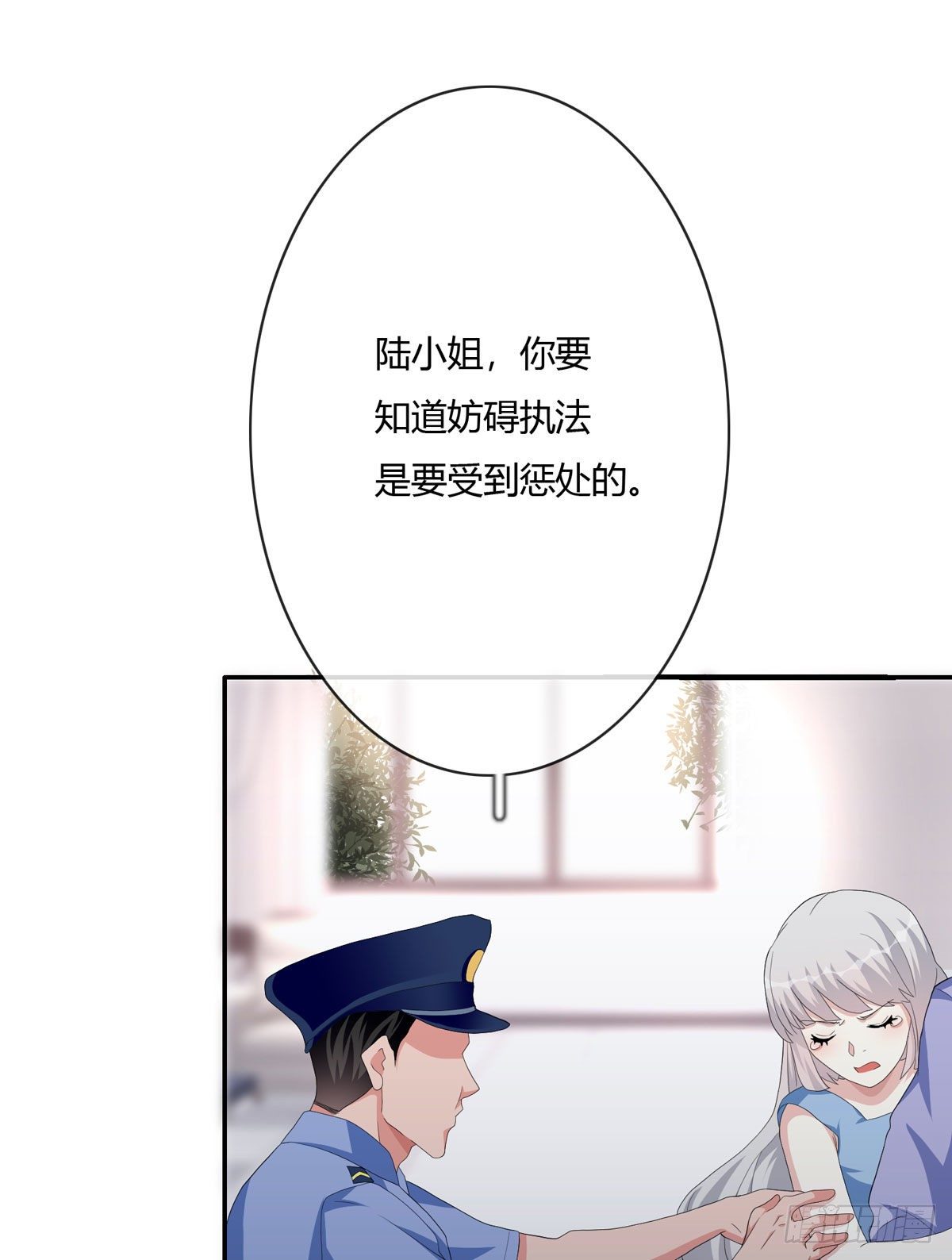 定制家人59