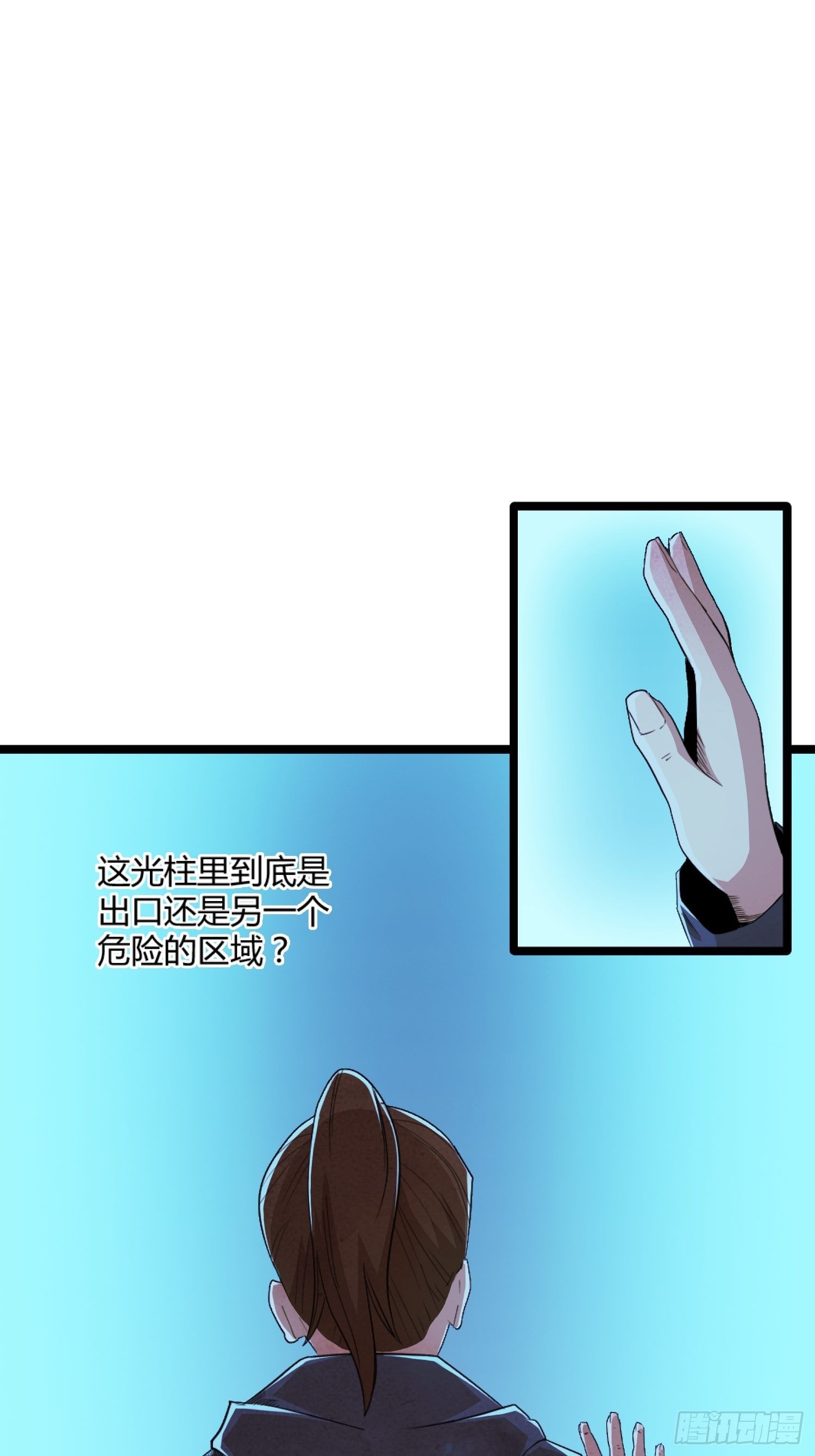 丧尸末日44