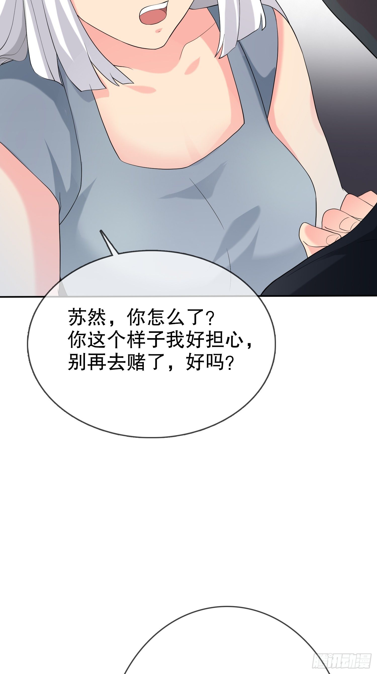 器官借贷29