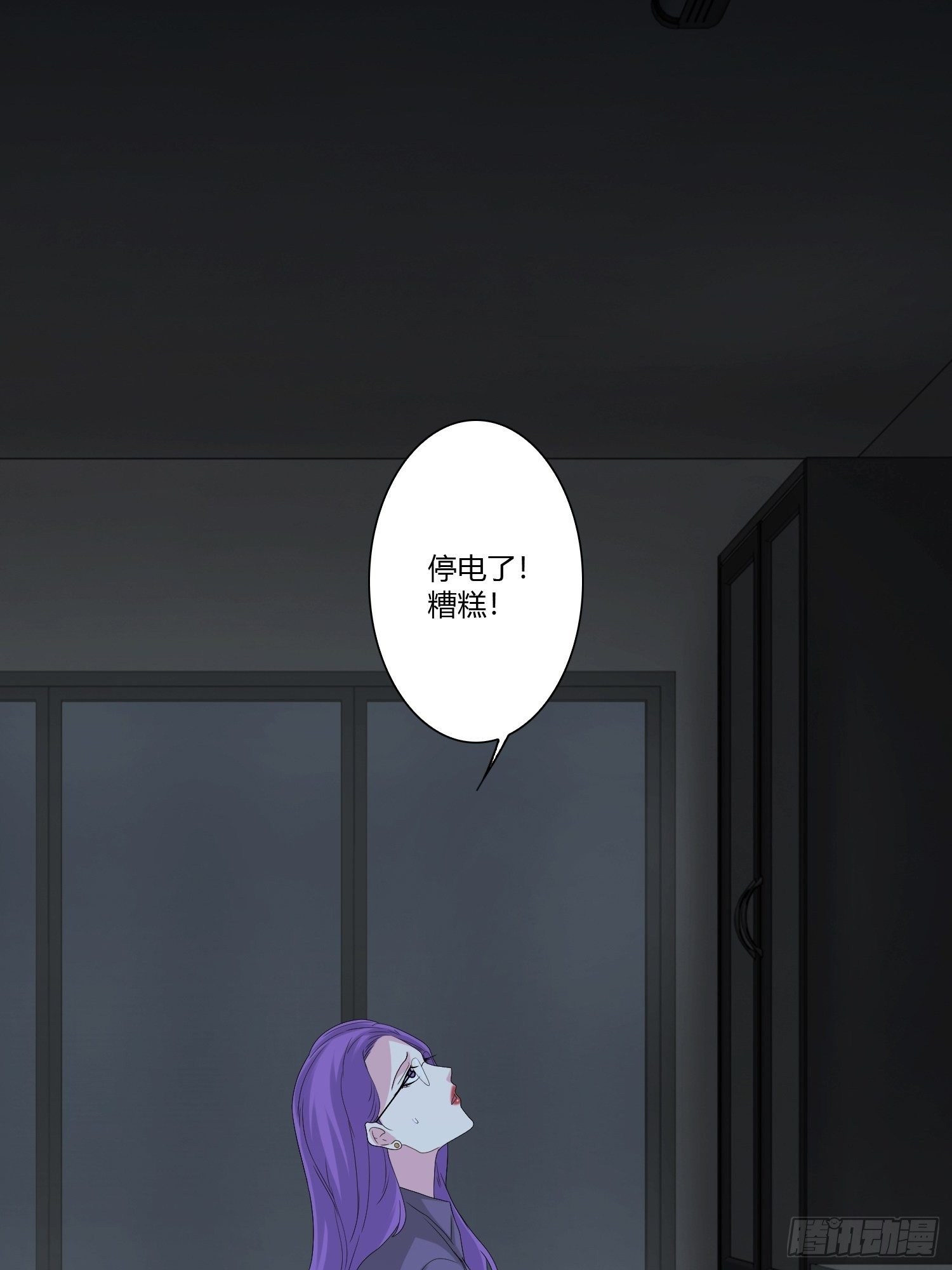 网络怨灵0157