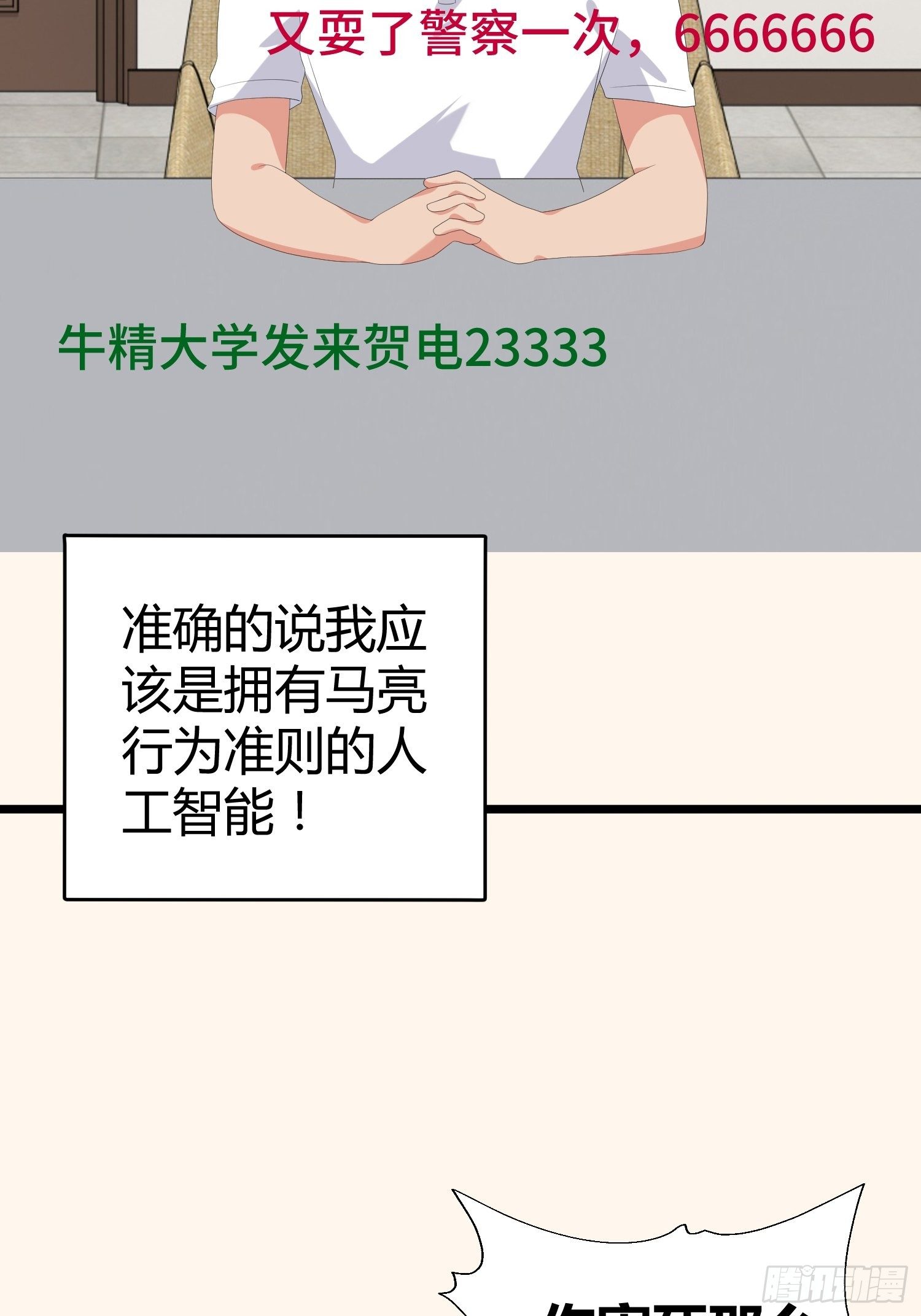 诅咒网站0821