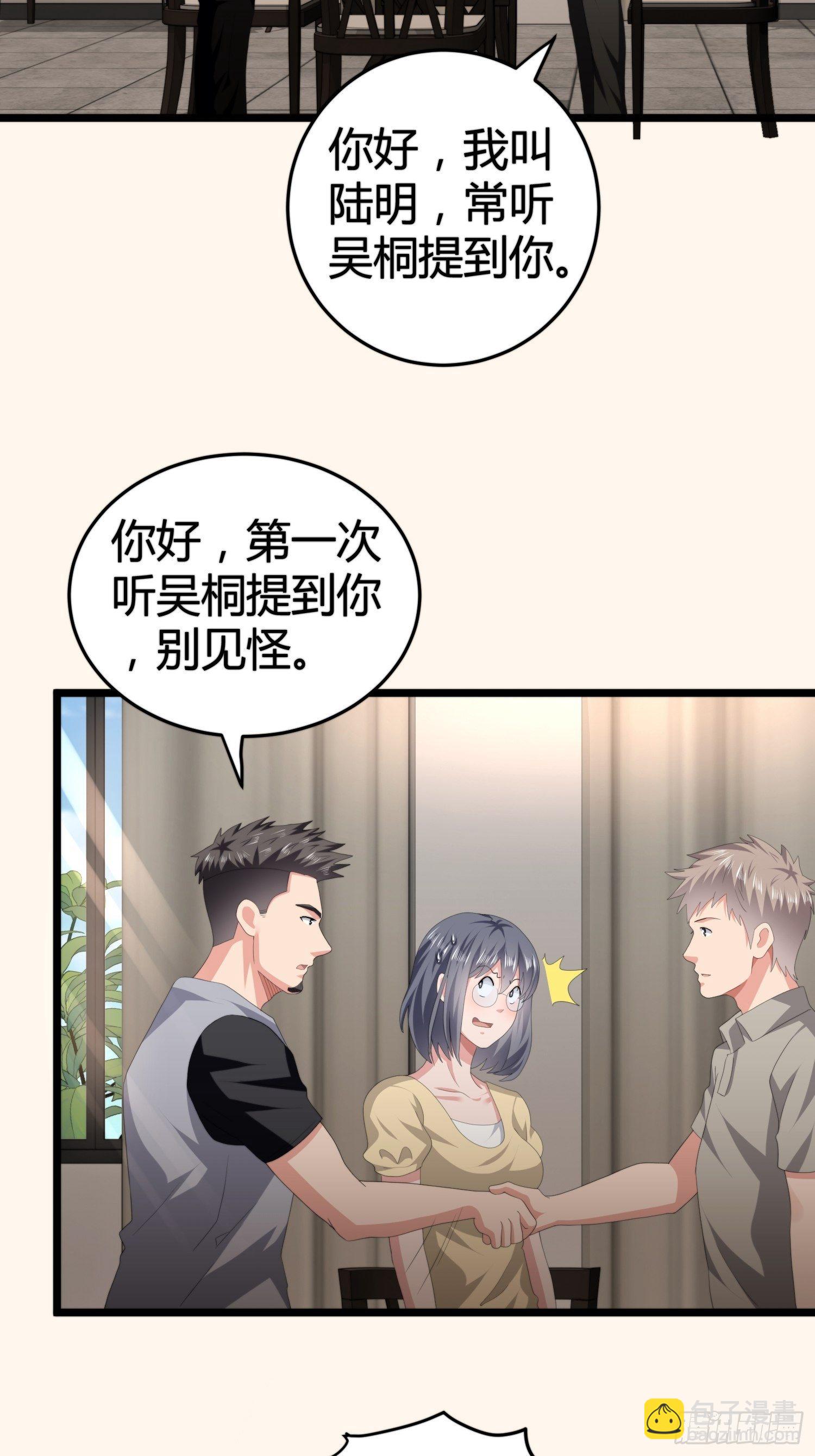 诅咒网站069