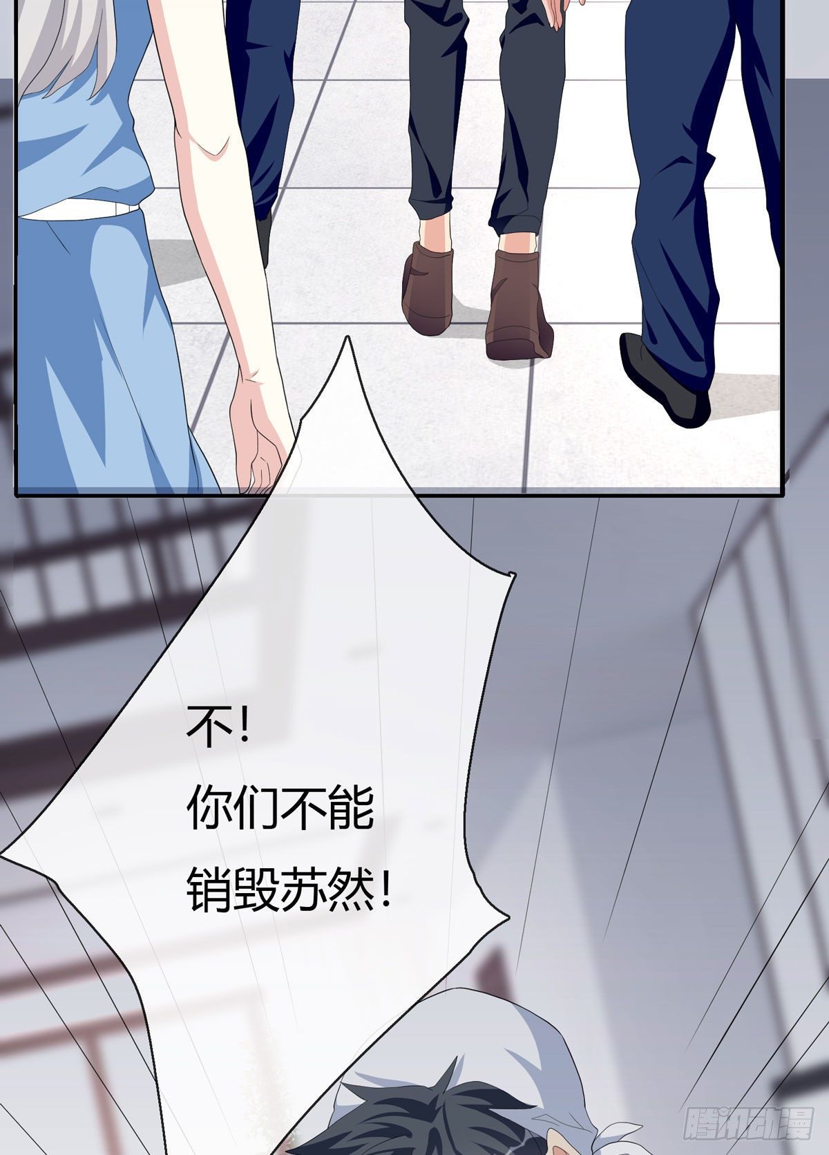 定制家人57