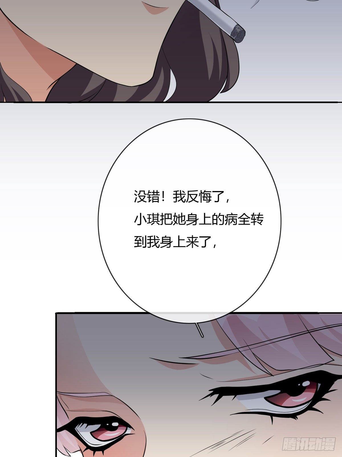真爱纹身2.065