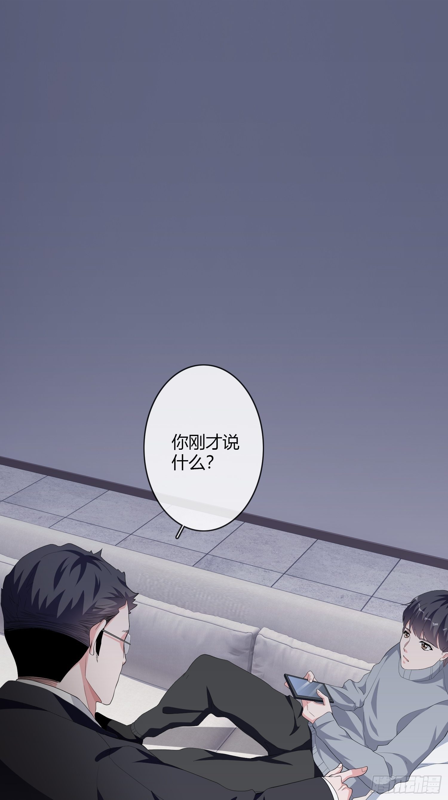 机械家人14