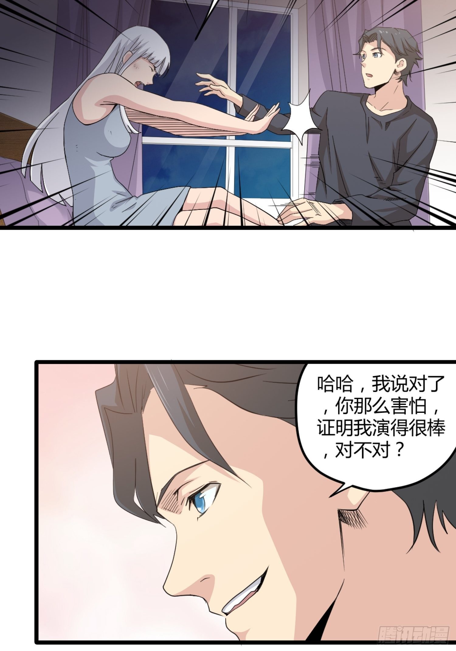 演员30