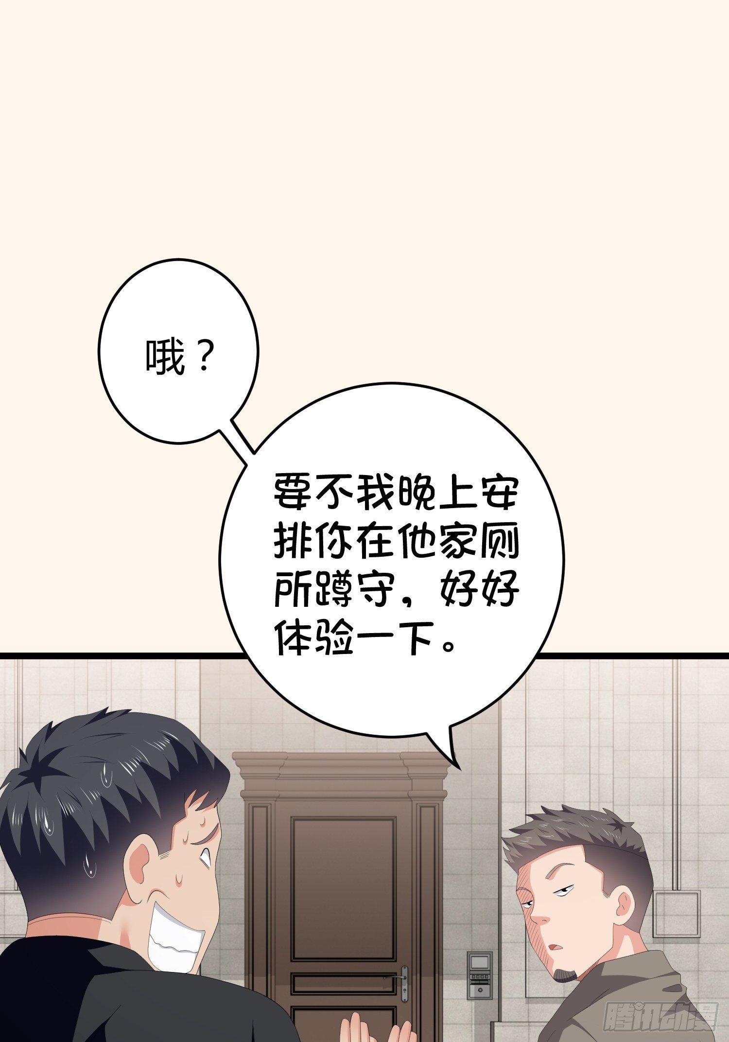 诅咒网站0344