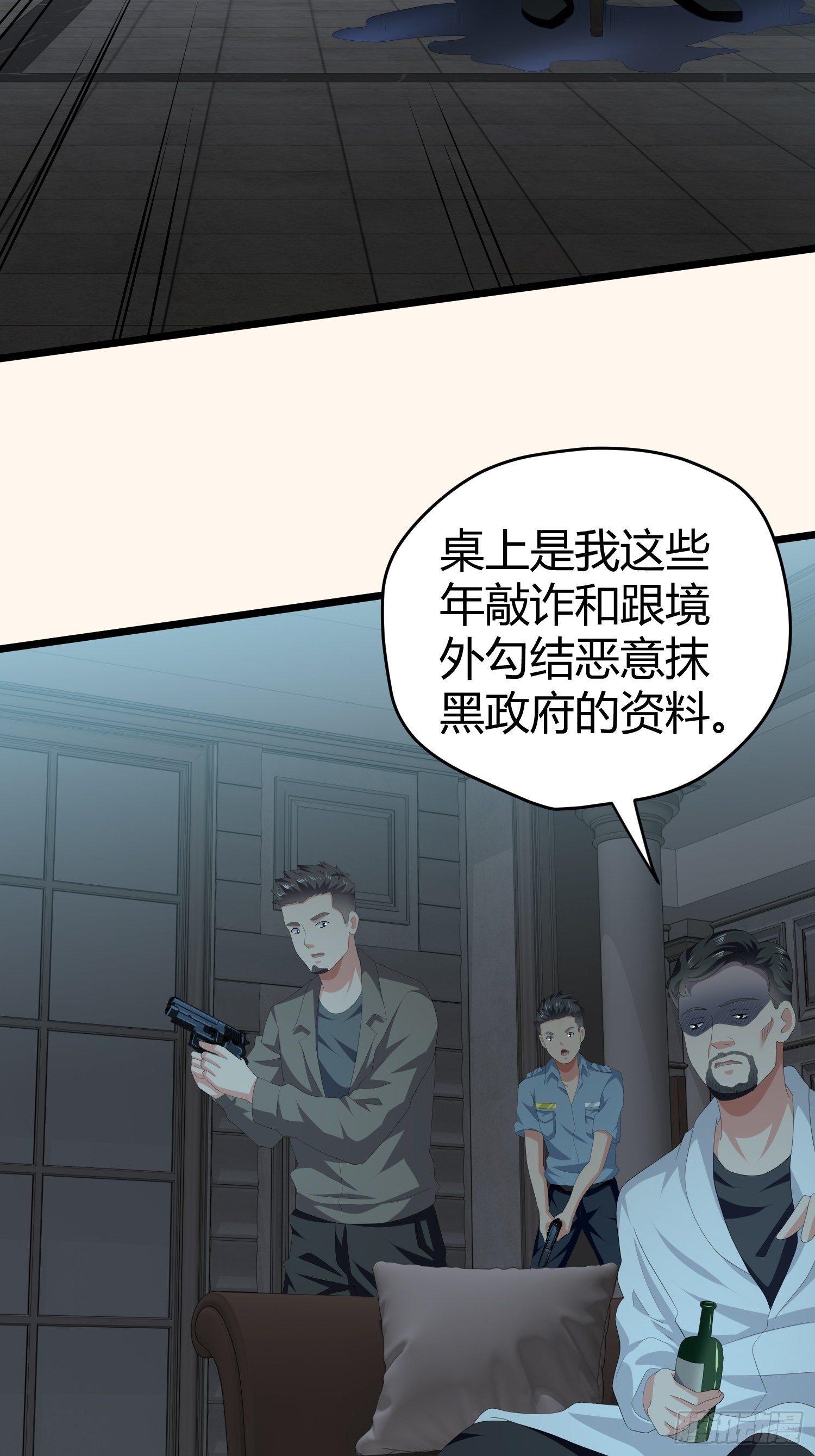 诅咒网站0358