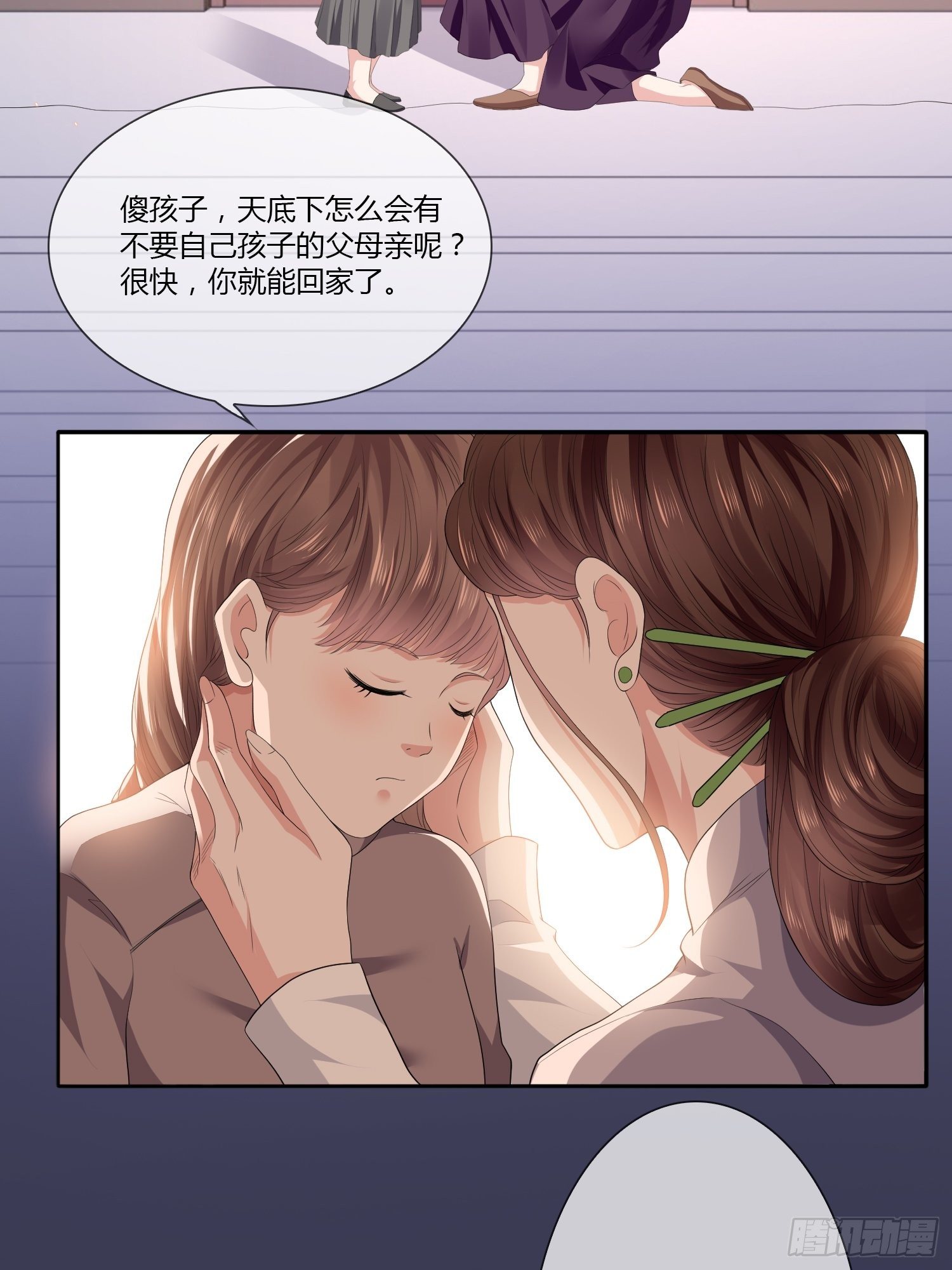 头七阴魂0150