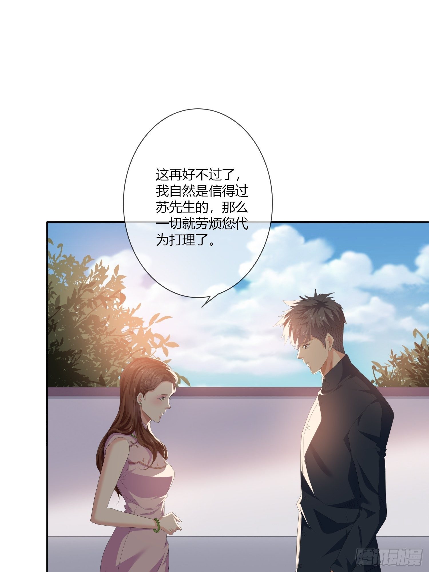 头七阴婚0244