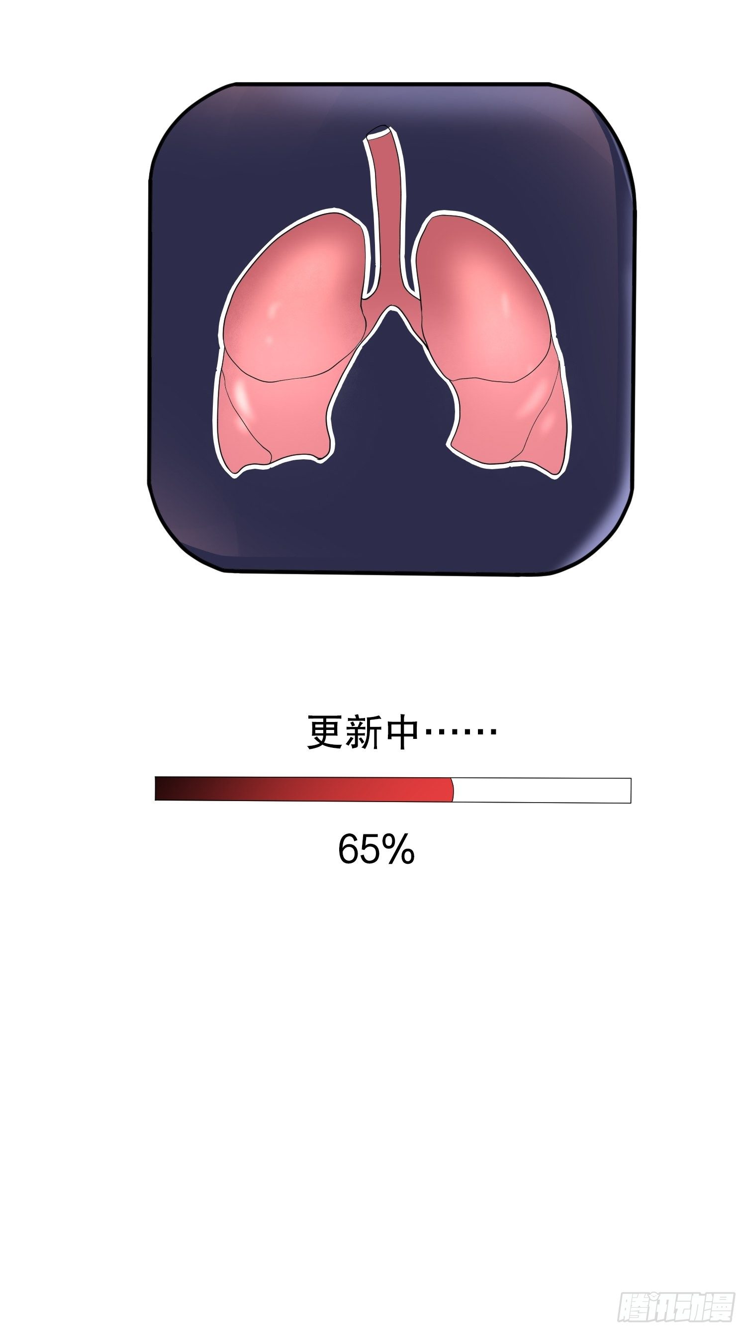 器官借贷38