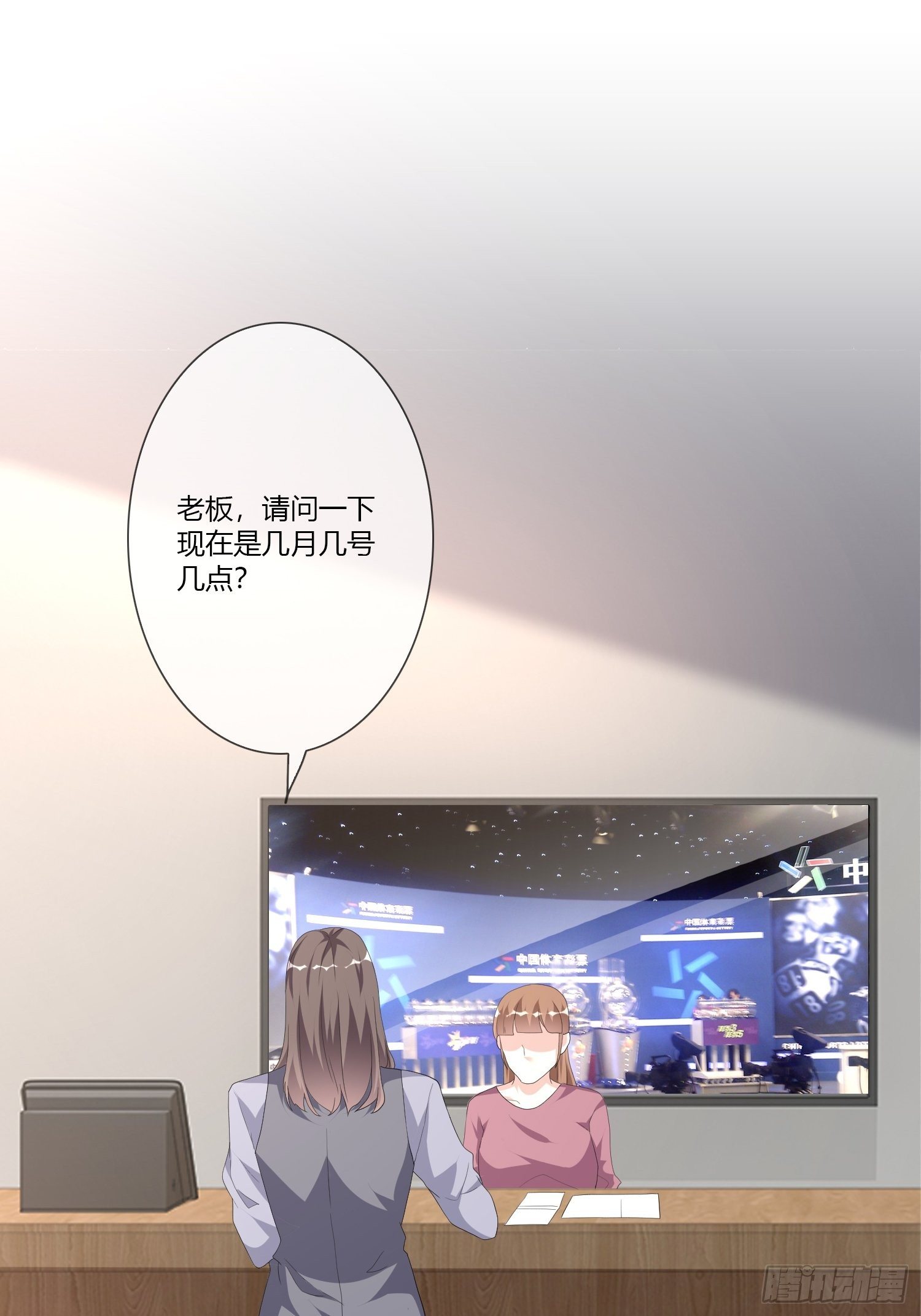 穿越实验022