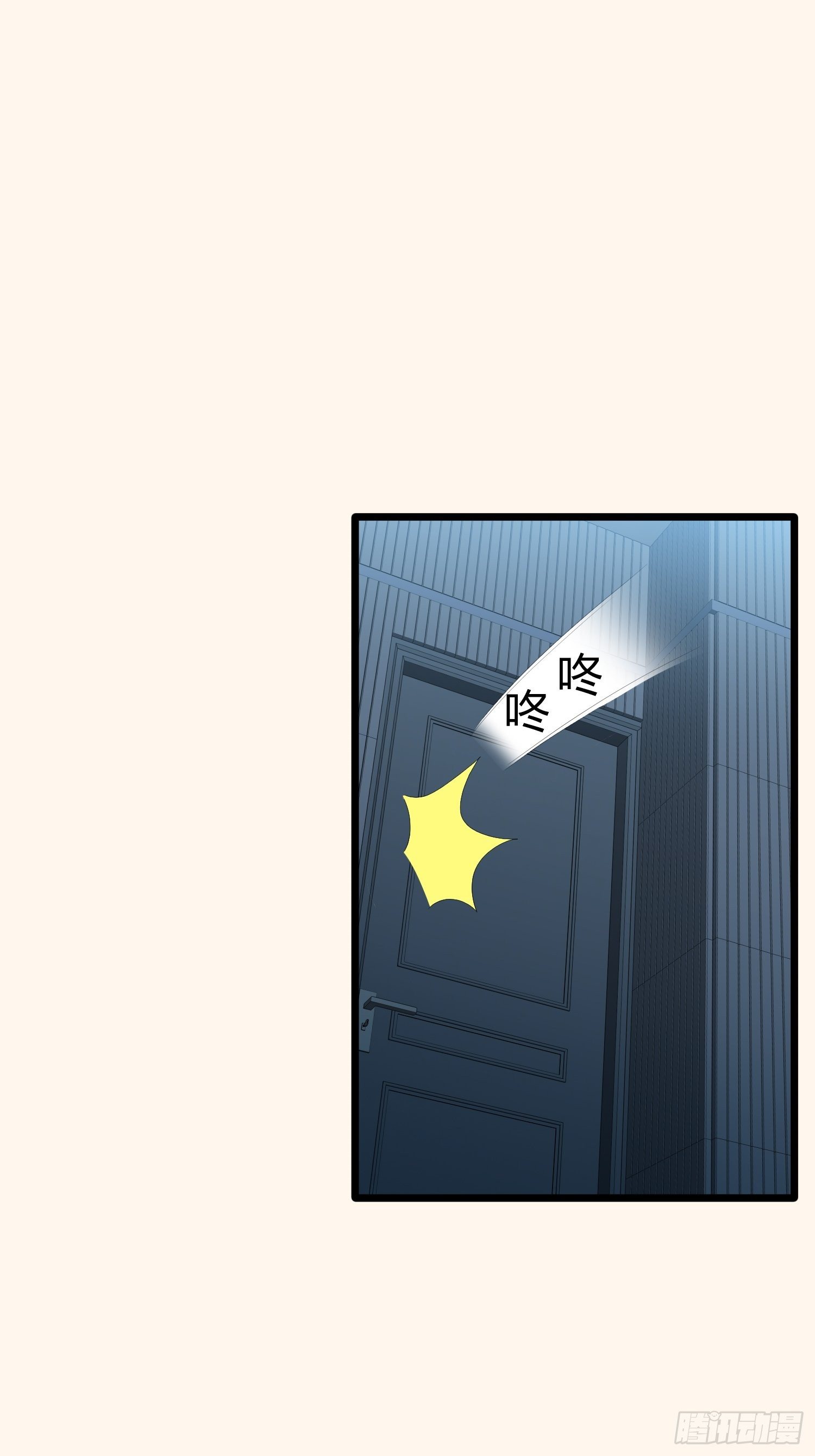 诅咒网站028