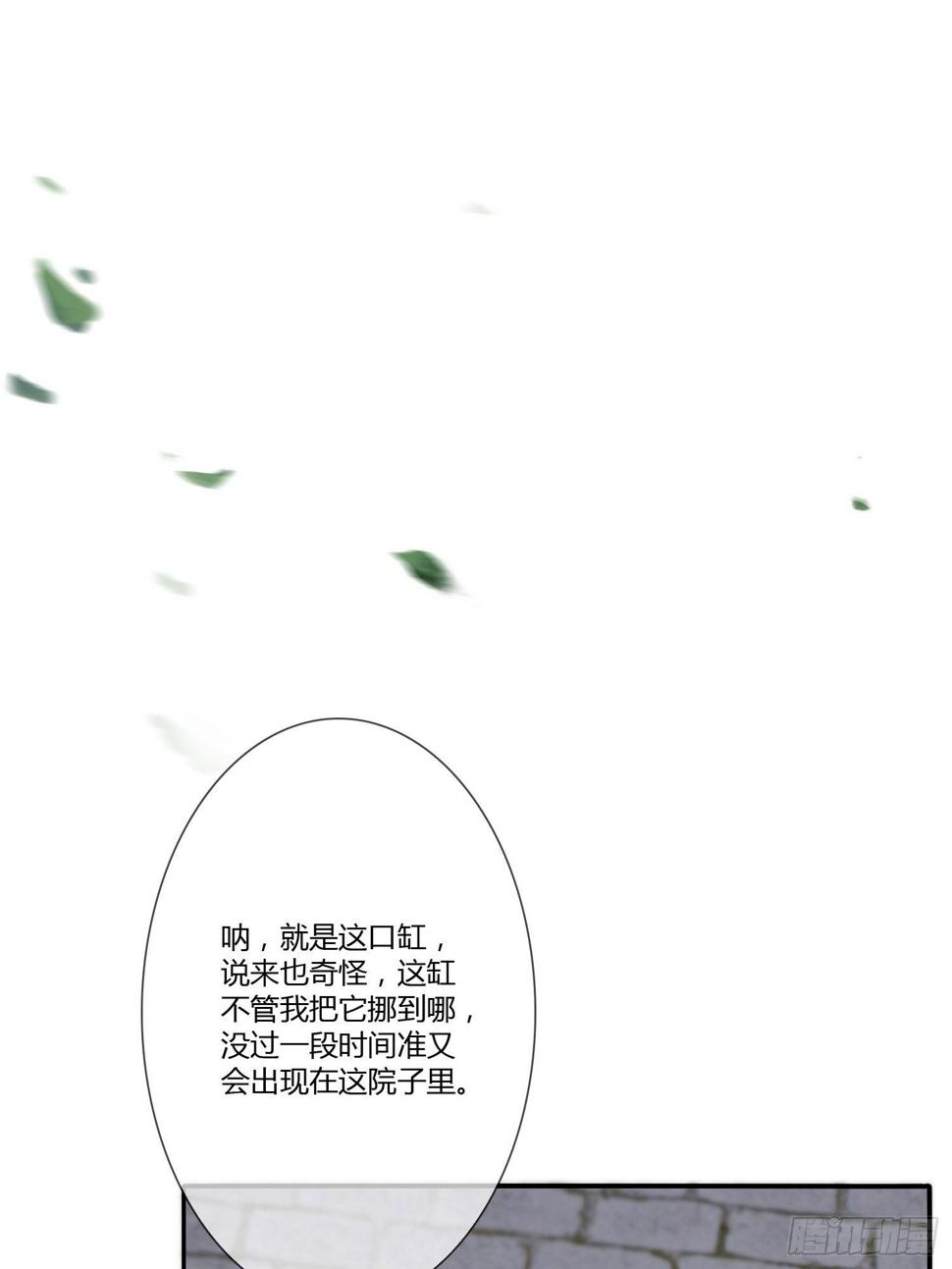 鬼楼花旦016