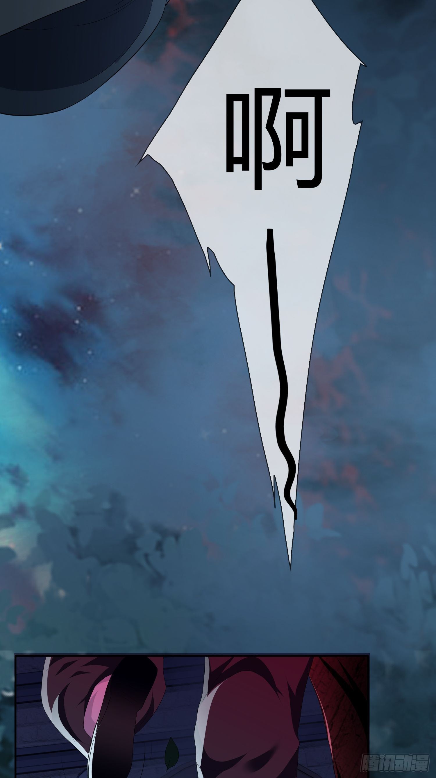 头七阴婚0227