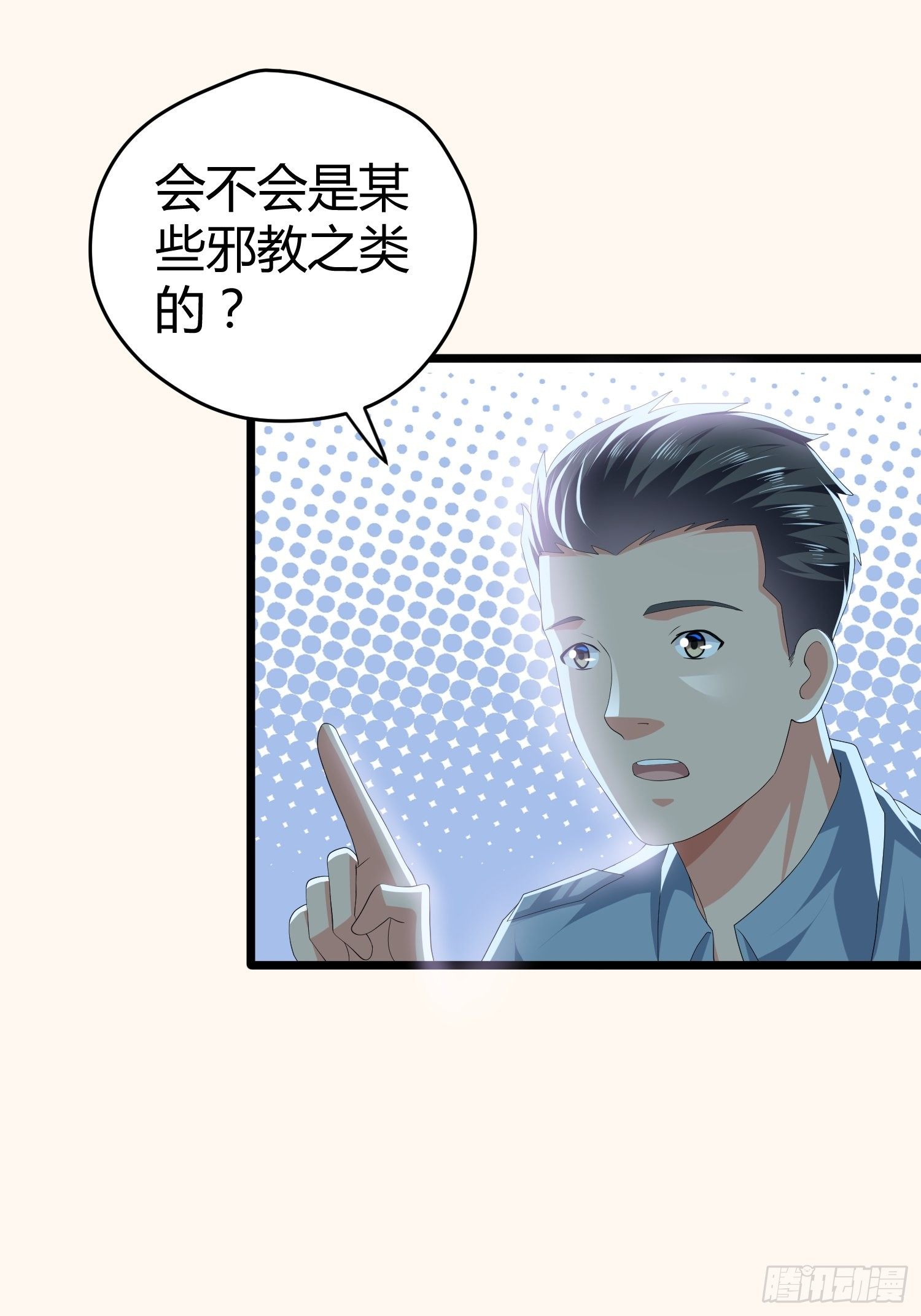 诅咒网站0412