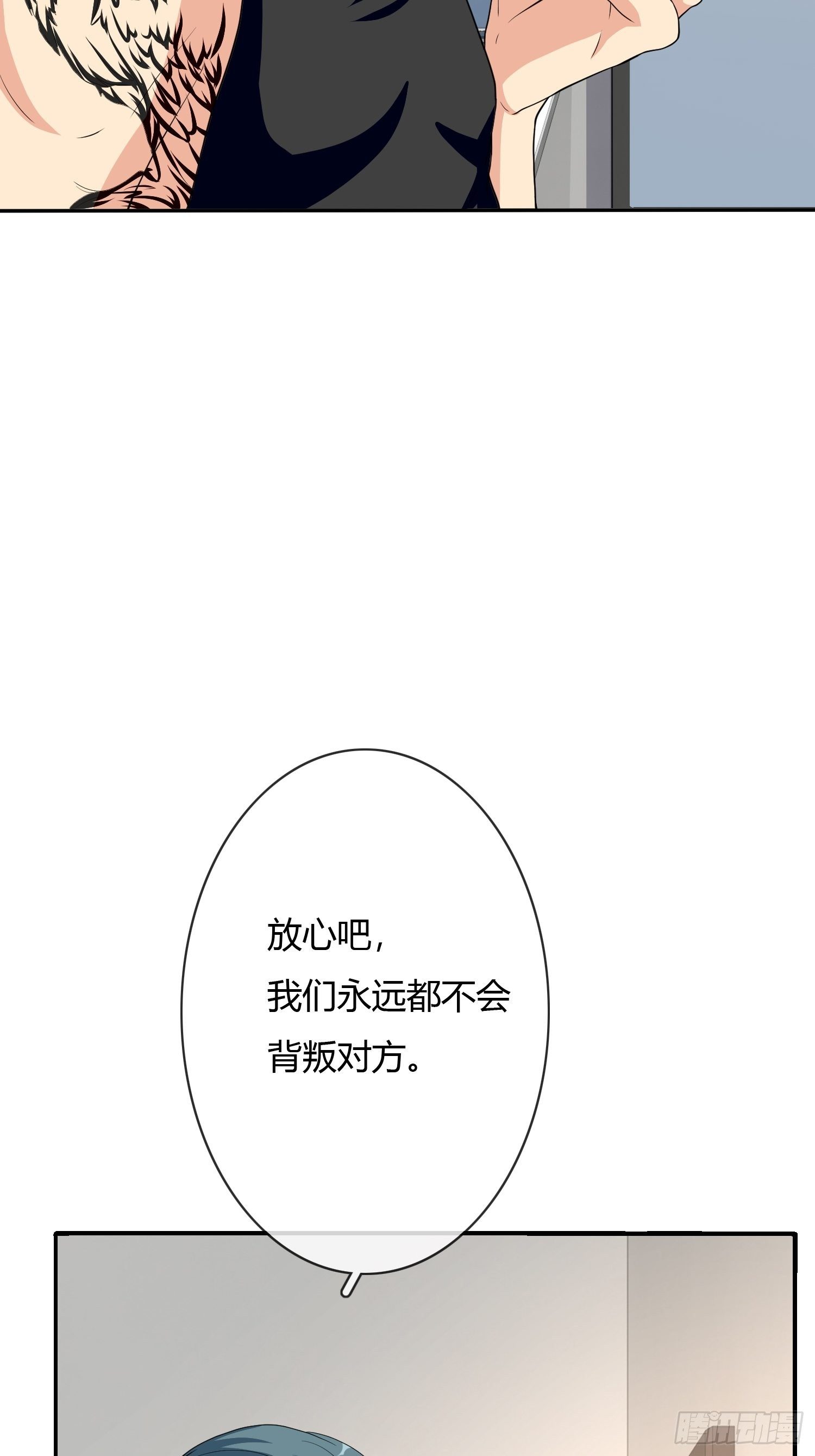 真爱纹身1.07