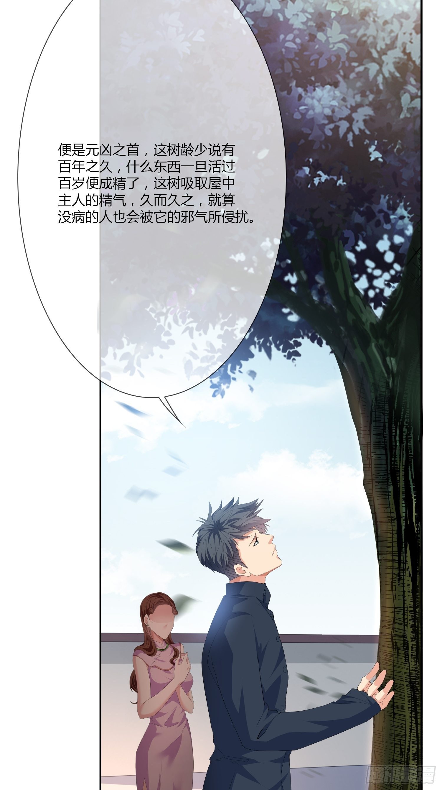 头七阴魂0110
