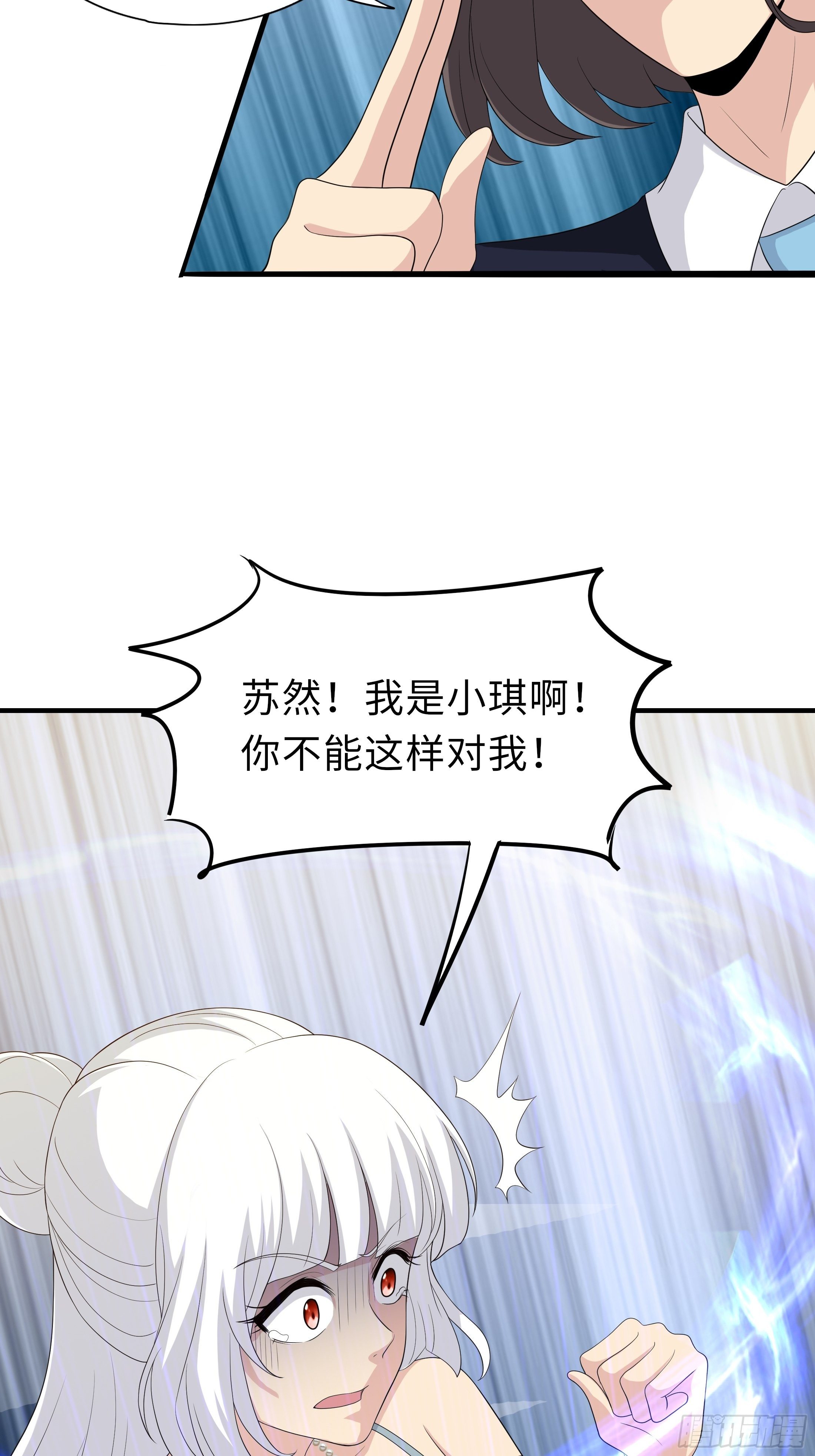 妖怪援助协会0113