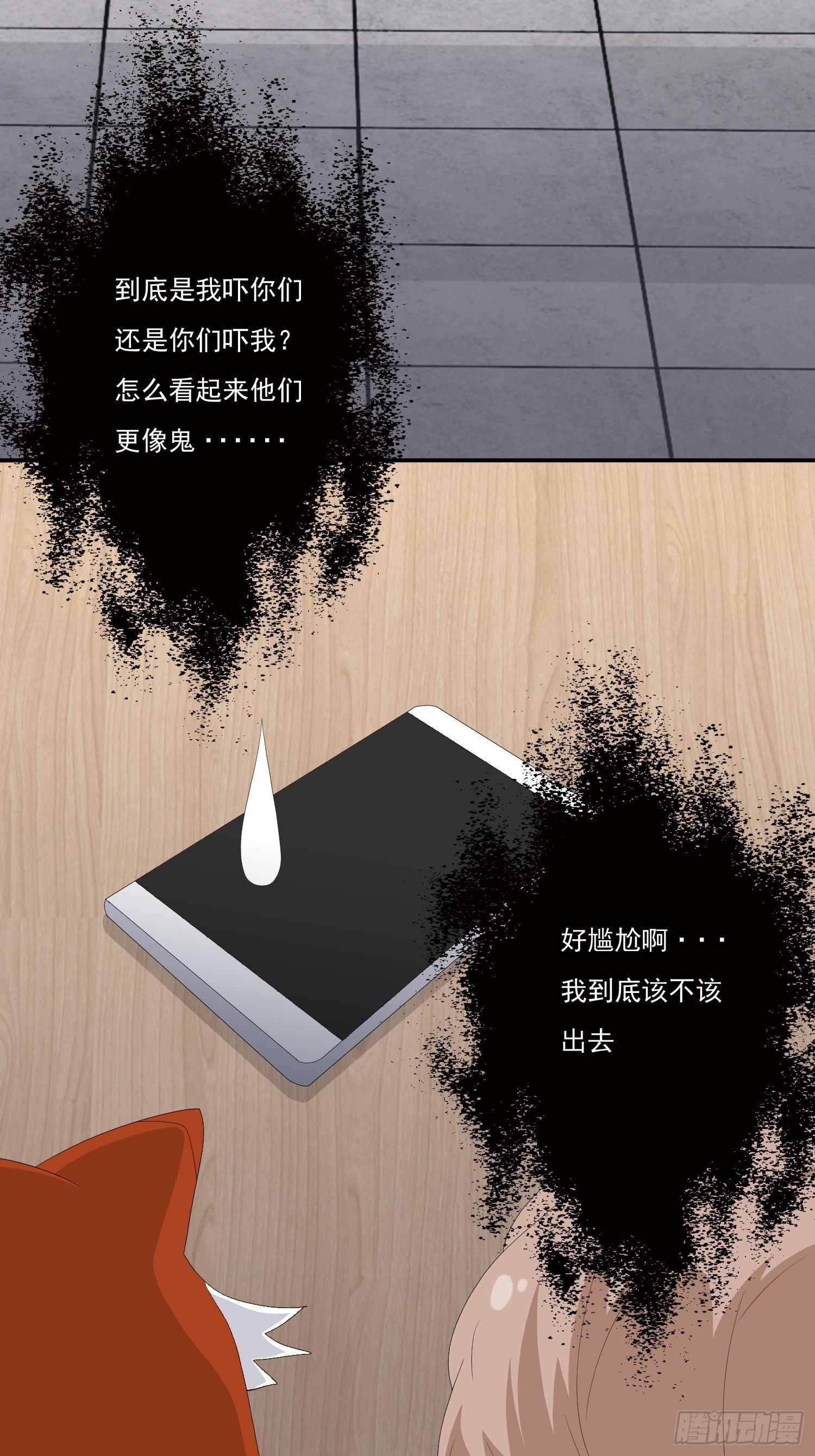 鬼责编58