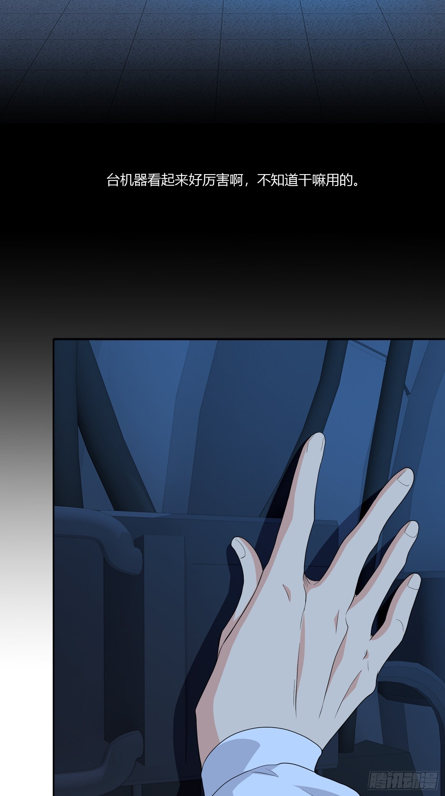 穿越实验0131
