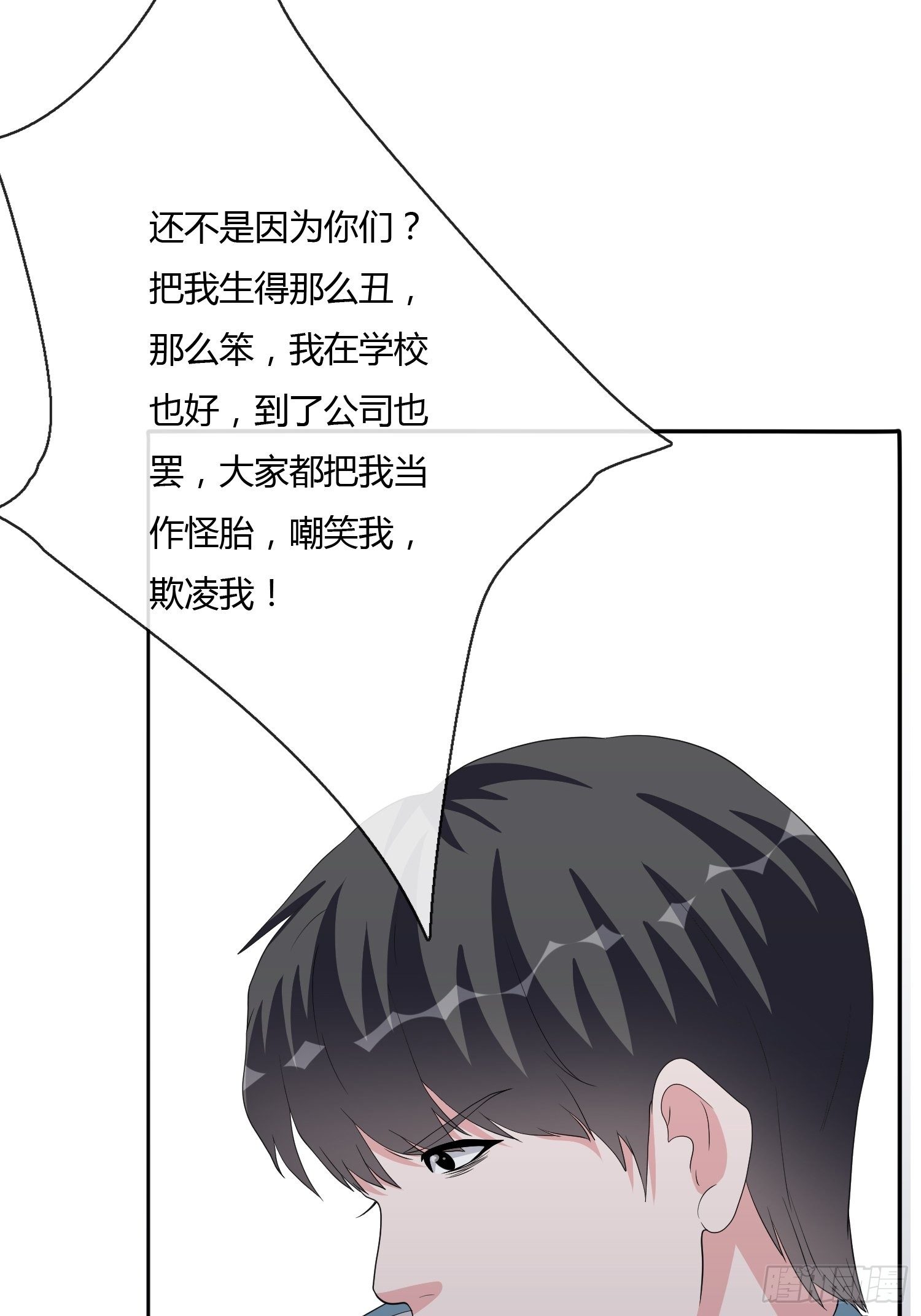 望子成龙11