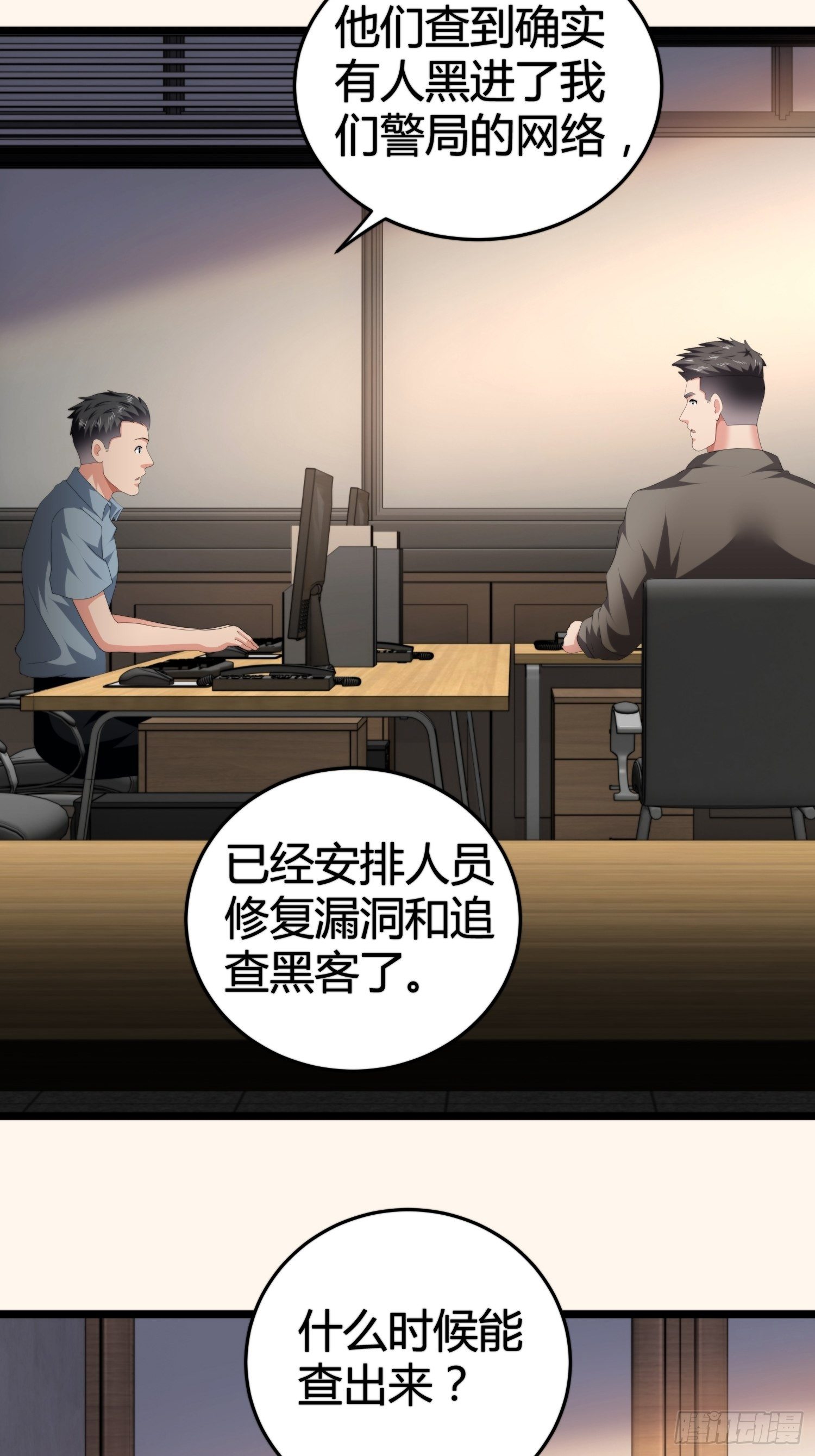 诅咒网站062