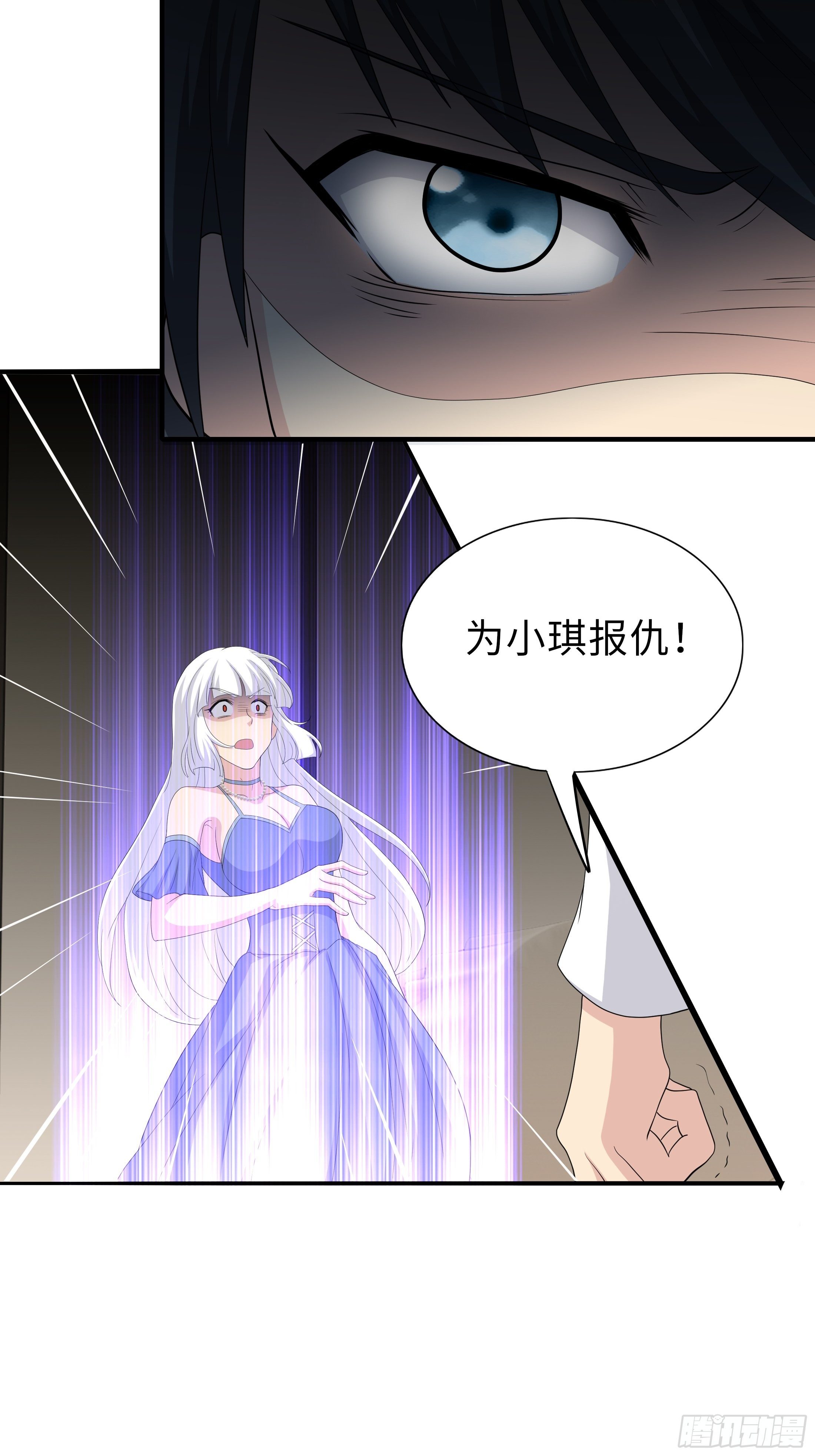 妖怪援助协会0110