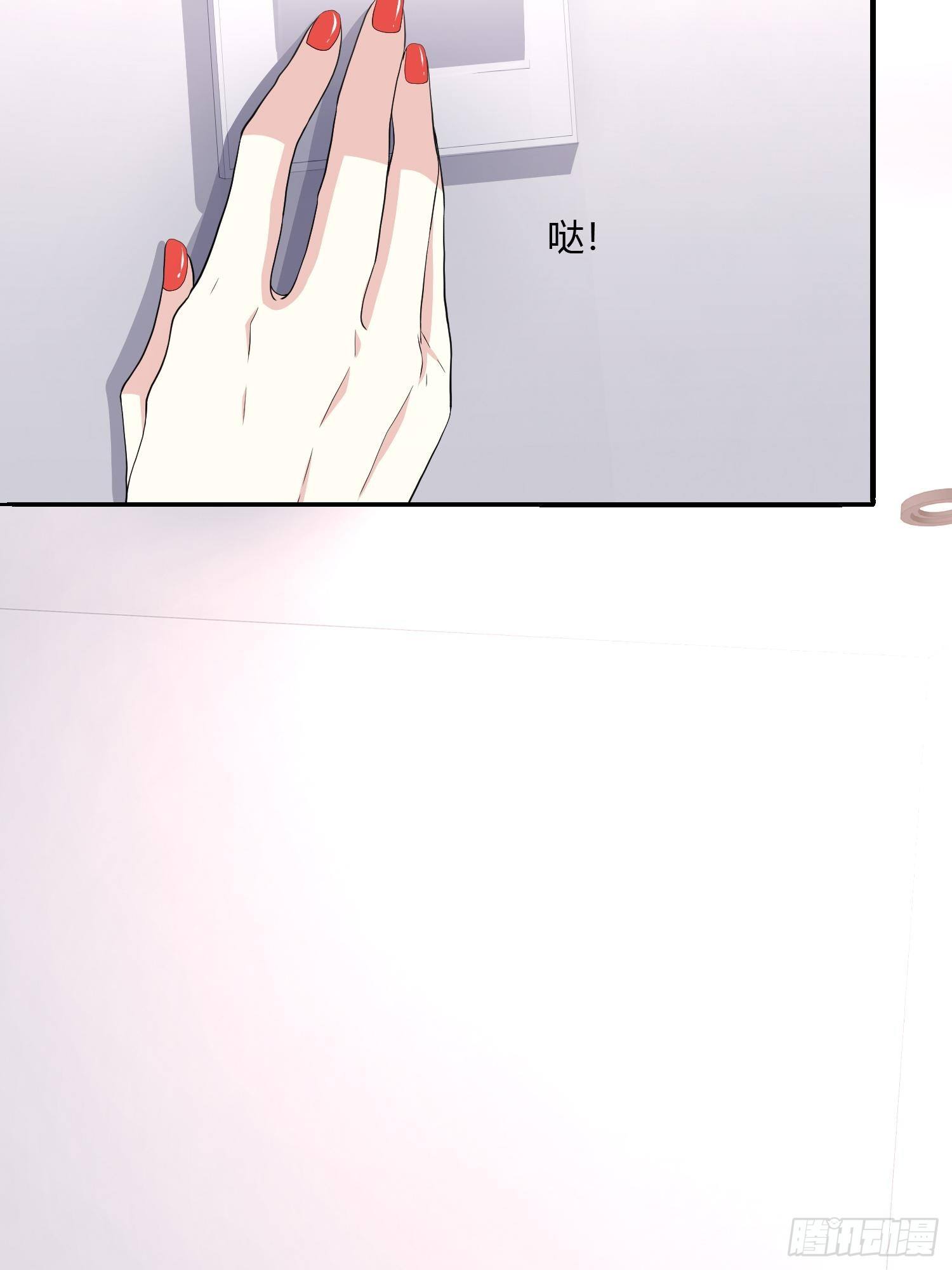 尸恋49