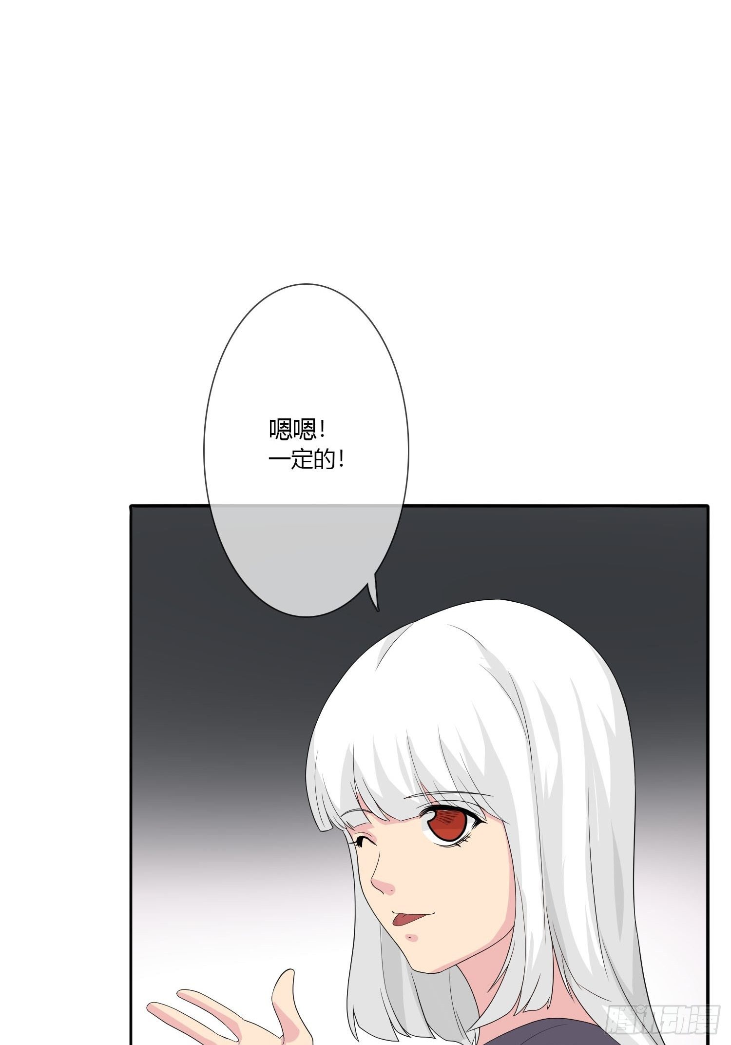痴恋纹身17