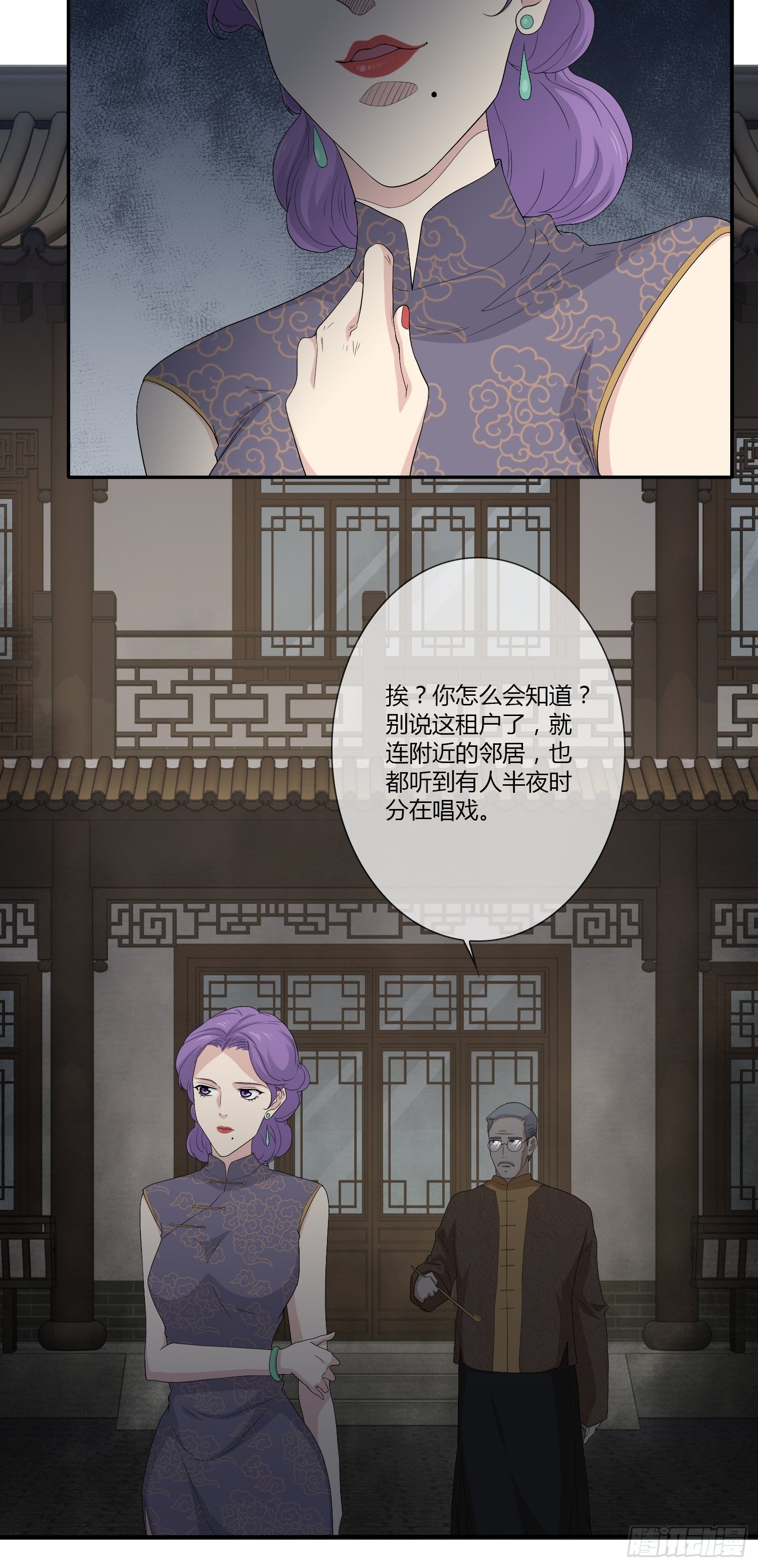鬼楼花旦0118