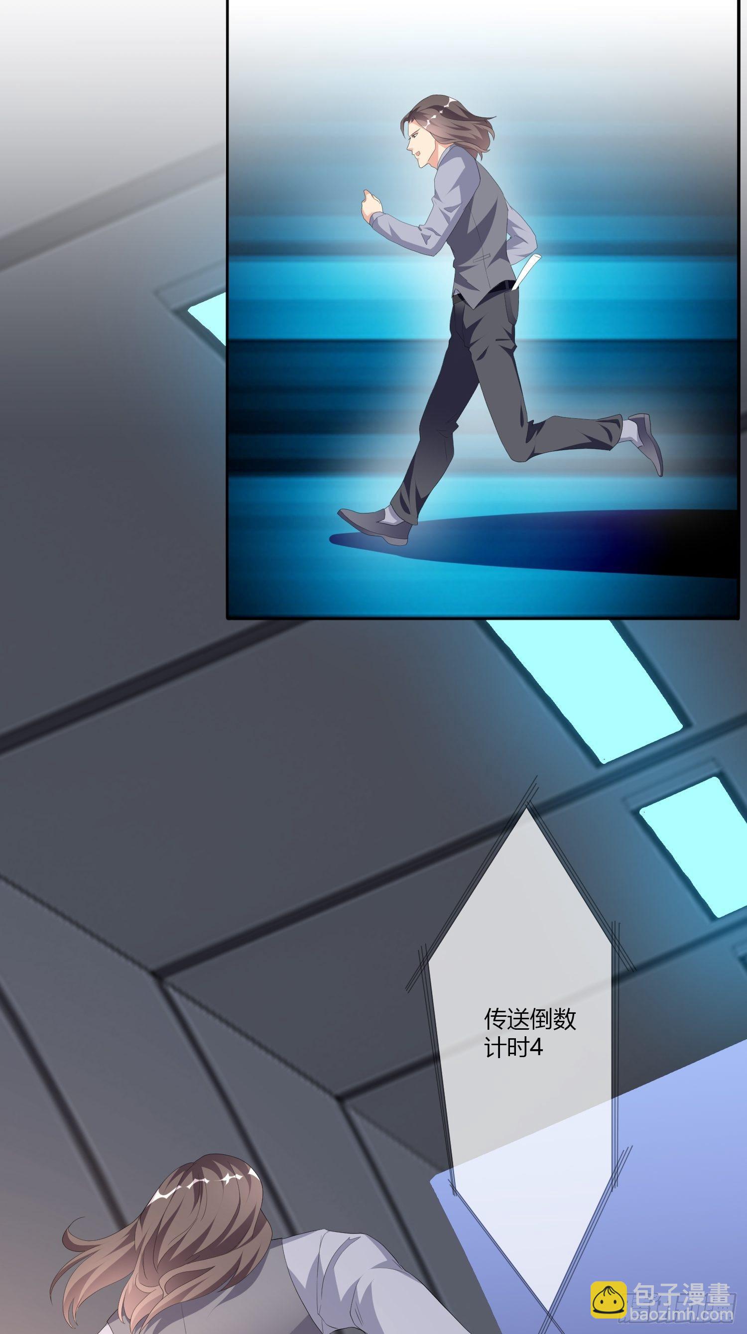 穿越实验0250