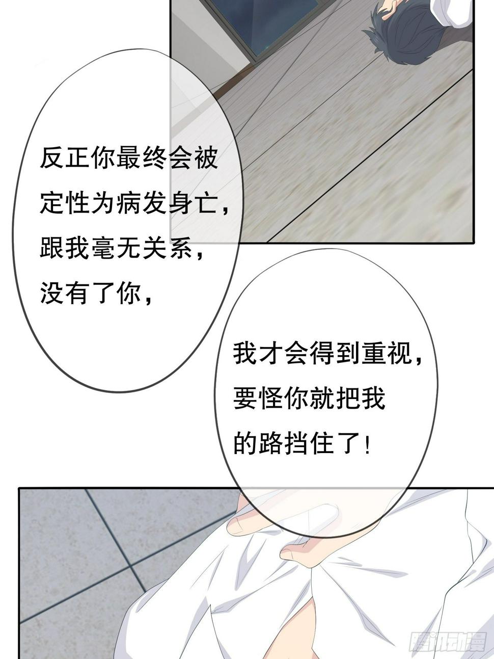 鬼作家0312